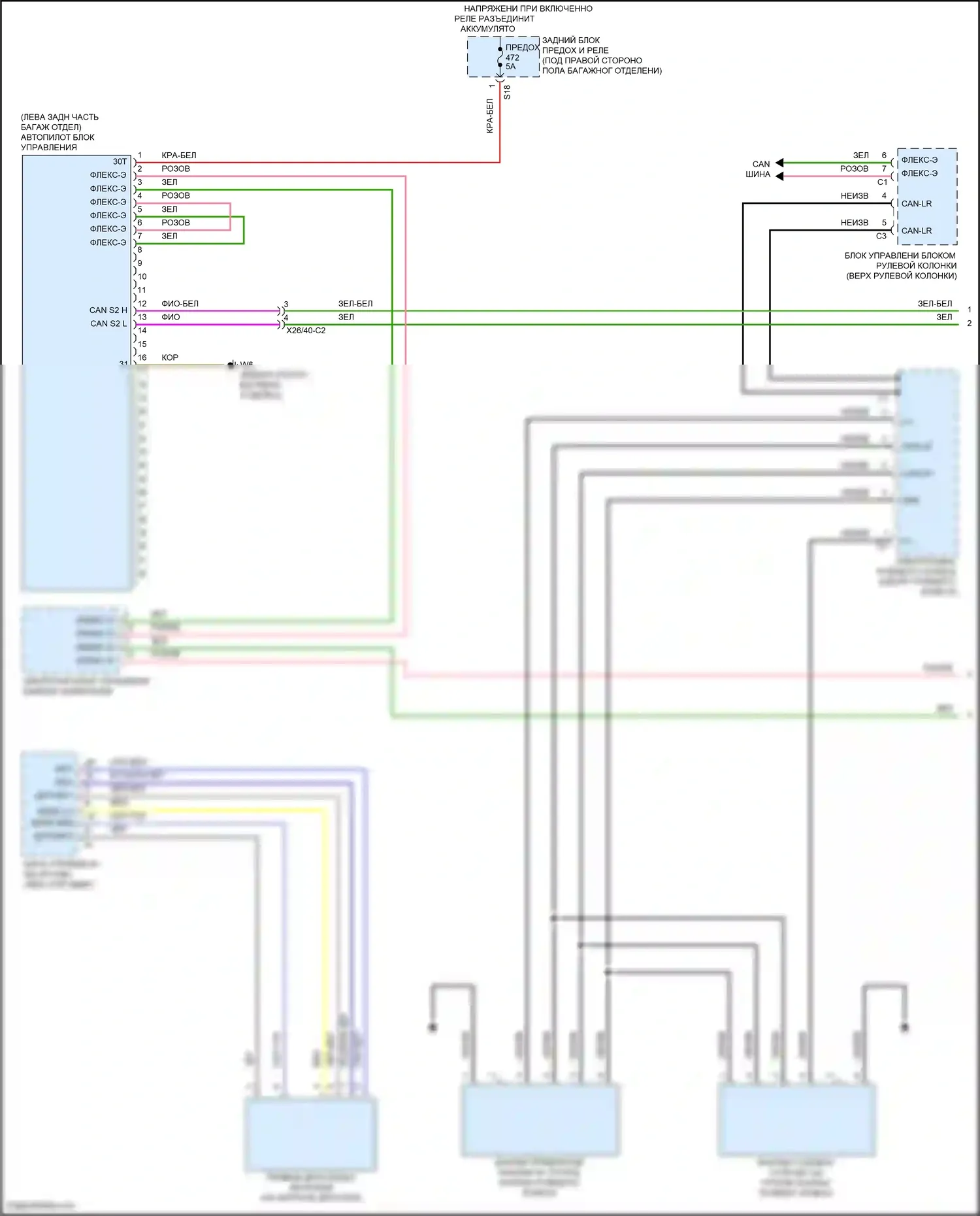 GLC-класс Coupe Mercedes-Benz C253 рестайлинг (2019-2023): Электросхема круиз-контроля (1 из 2) 