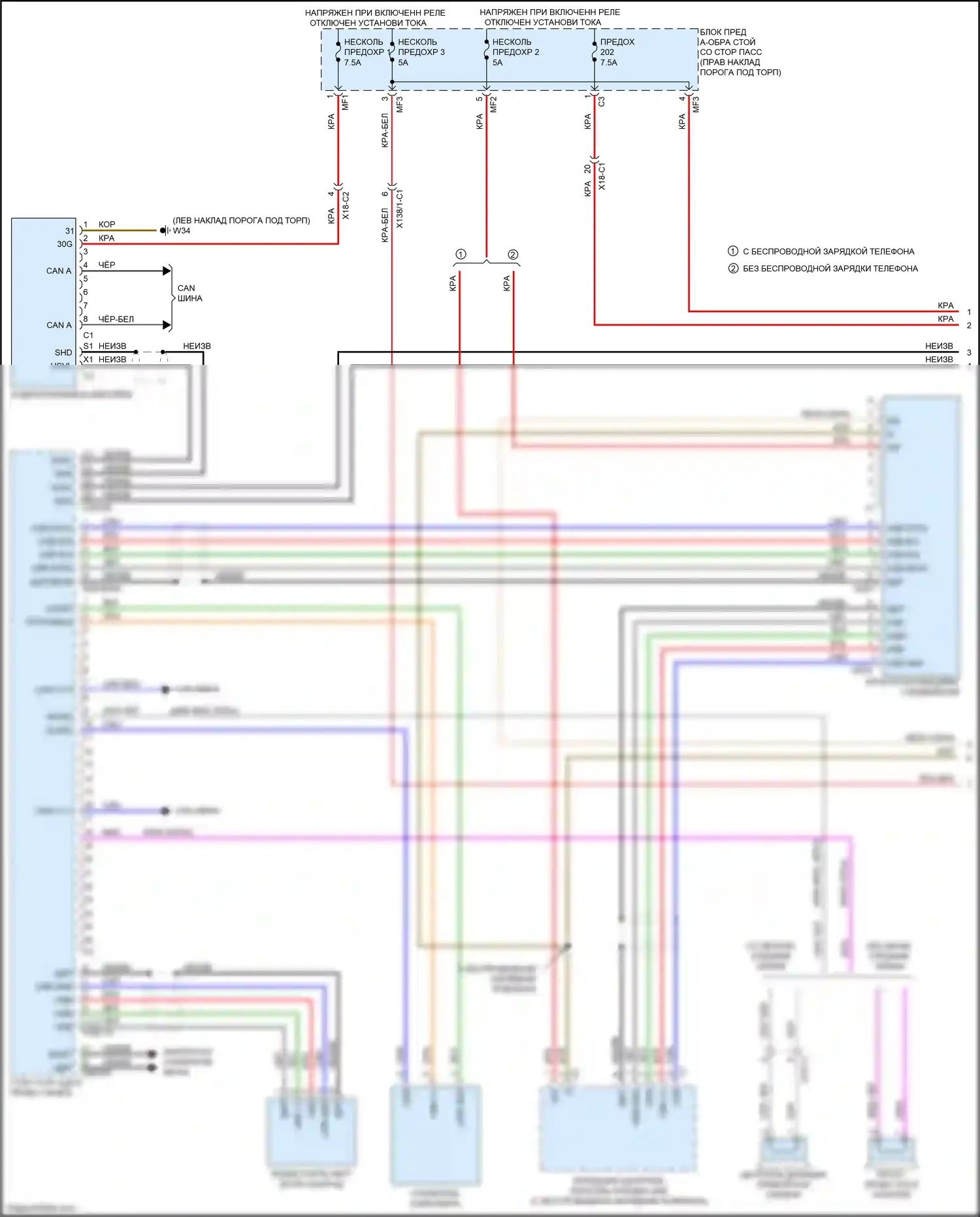 GLC-класс Coupe Mercedes-Benz C253 рестайлинг (2019-2023): Электросхема магнитолы comand (1 из 5) 