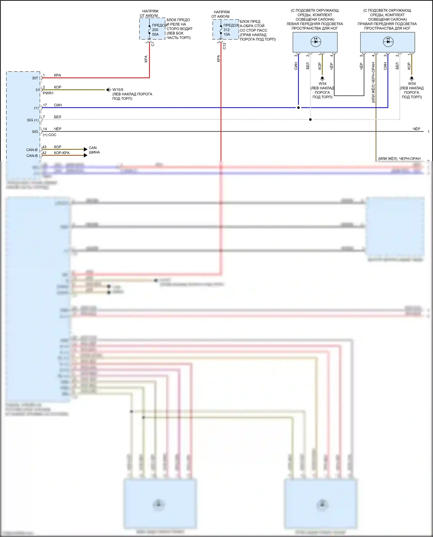 GLC-класс Coupe Mercedes-Benz C253 рестайлинг (2019-2023): Электросхема освещения салона (1 из 6) 