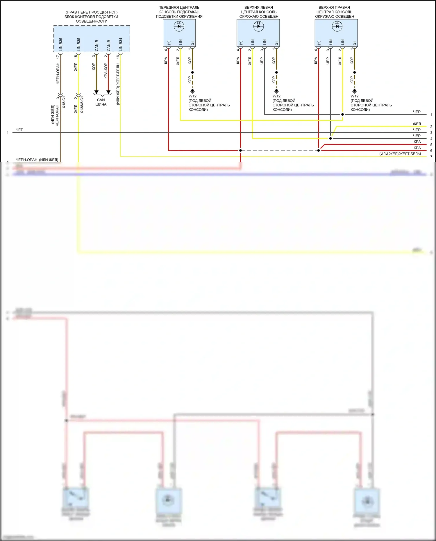 GLC-класс Coupe Mercedes-Benz C253 рестайлинг (2019-2023): Электросхема освещения салона (2 из 6) 