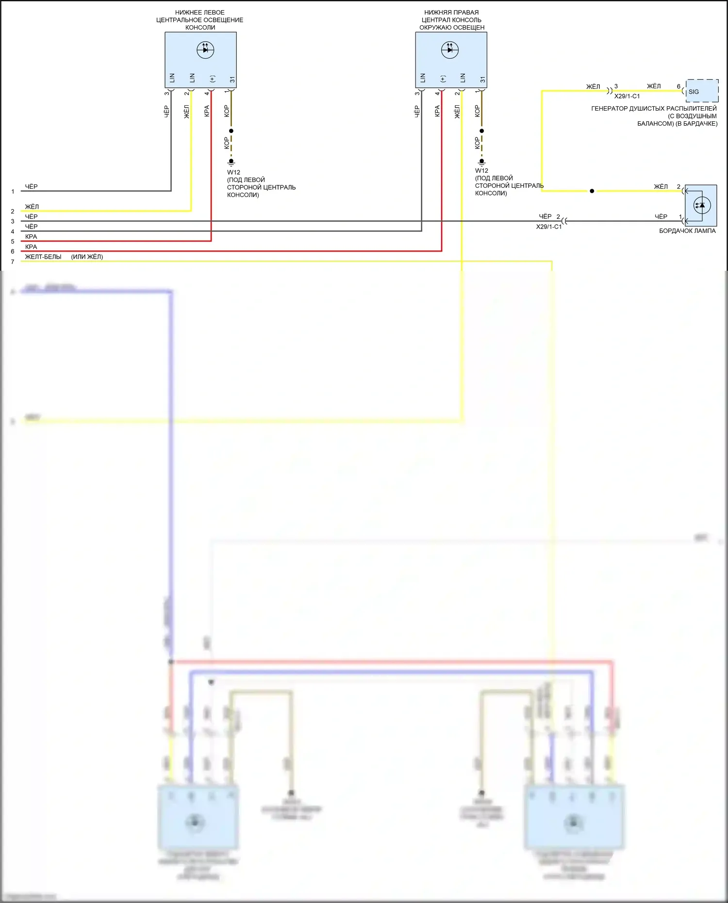 GLC-класс Coupe Mercedes-Benz C253 рестайлинг (2019-2023): Электросхема освещения салона (3 из 6) 