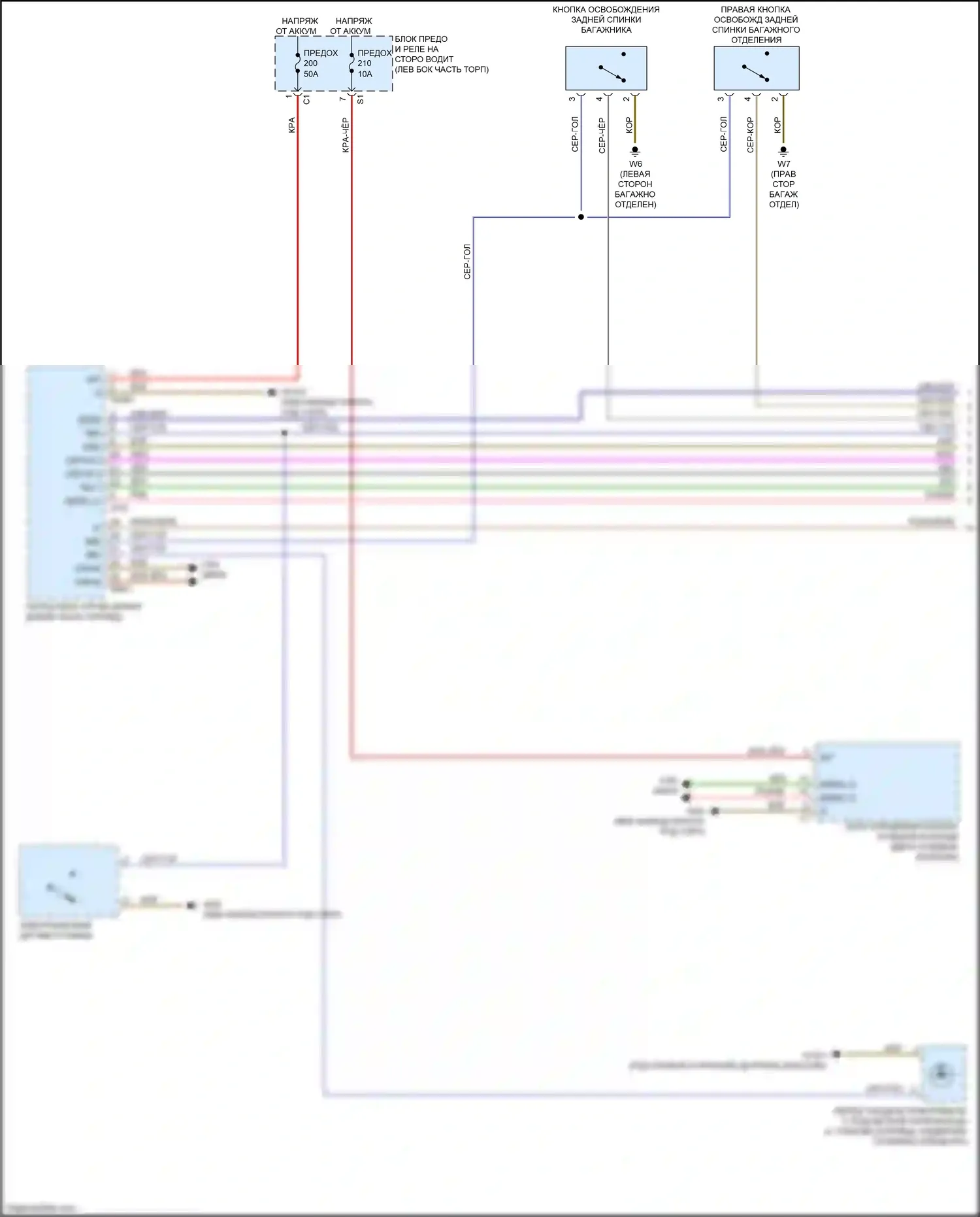 GLC-класс Coupe Mercedes-Benz C253 рестайлинг (2019-2023): Электросхема подсветки приборной панели (1 из 3) 