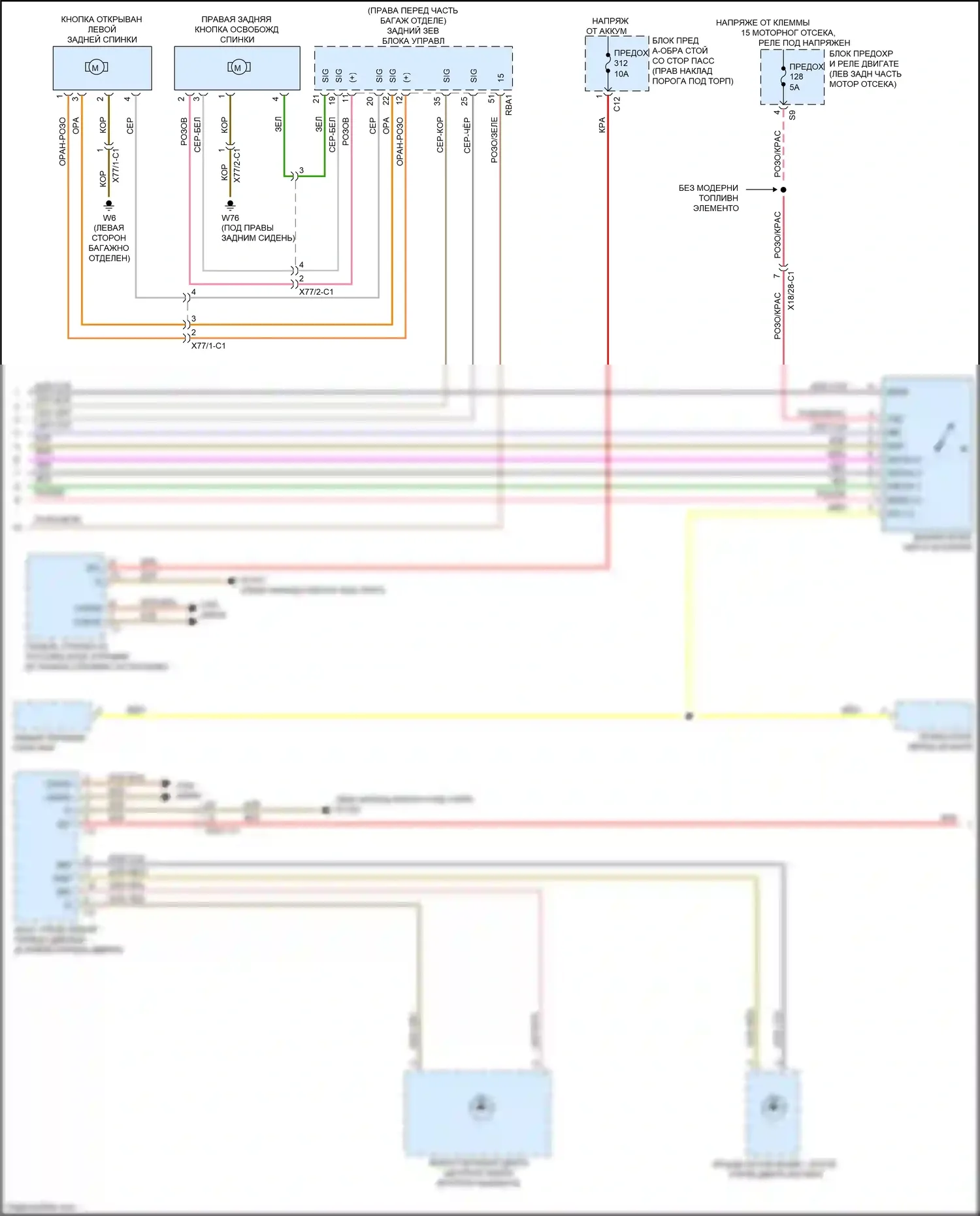 GLC-класс Coupe Mercedes-Benz C253 рестайлинг (2019-2023): Электросхема подсветки приборной панели (2 из 3) 