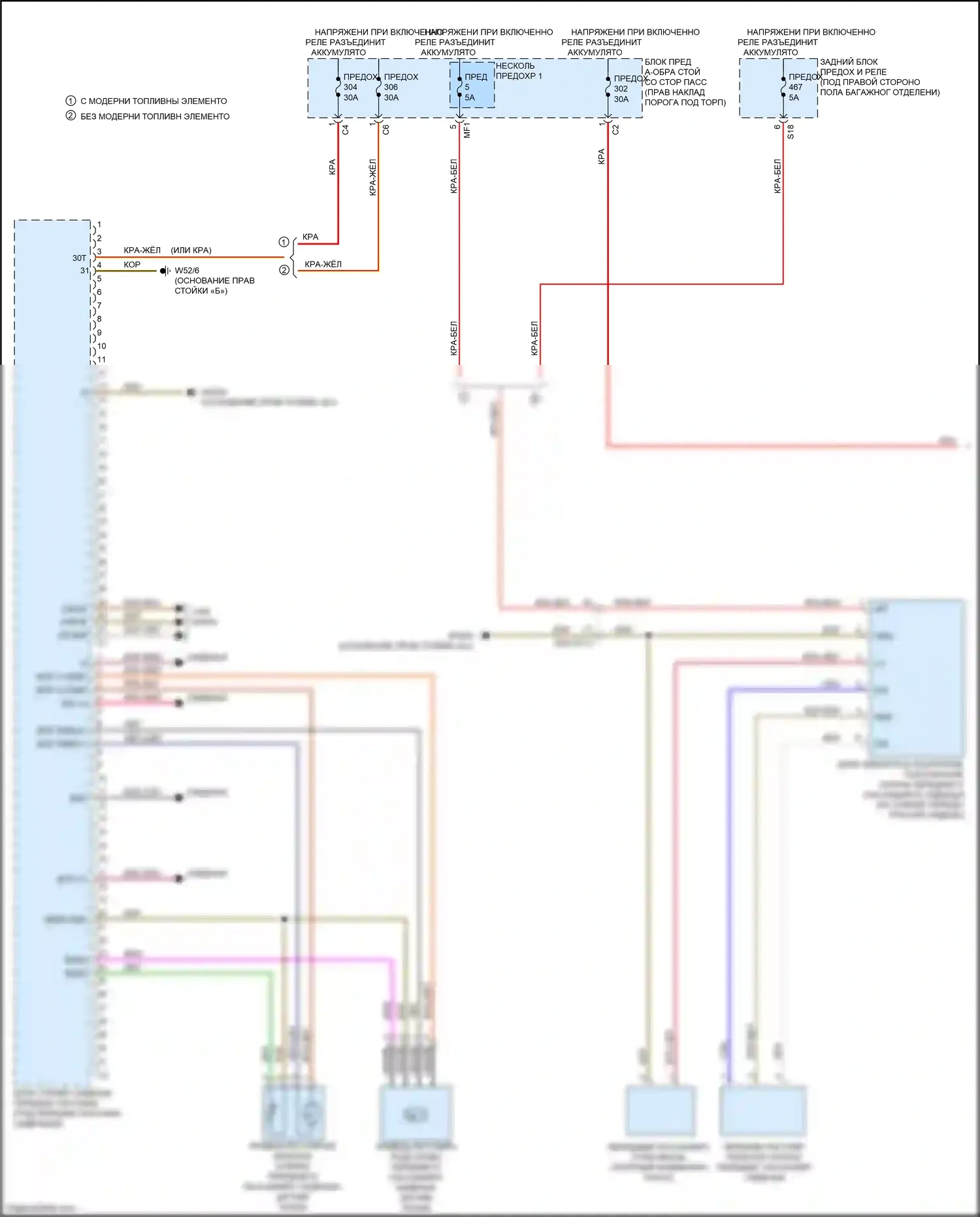 GLC-класс Coupe Mercedes-Benz C253 рестайлинг (2019-2023): Электросхема сиденья памяти пассажира (1 из 2) 