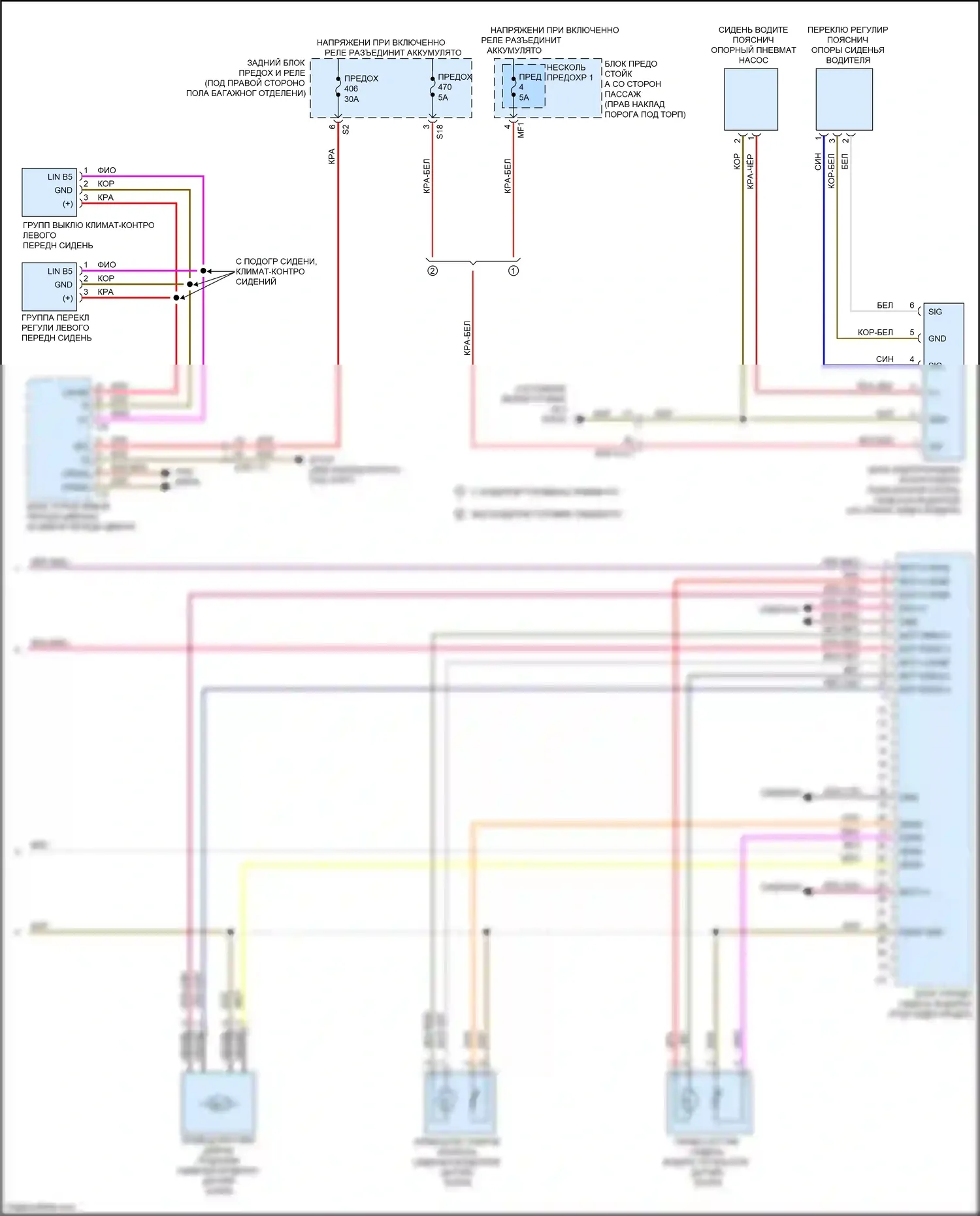 GLC-класс Coupe Mercedes-Benz C253 рестайлинг (2019-2023): Электросхема сиденья памяти водителя (2 из 2) 