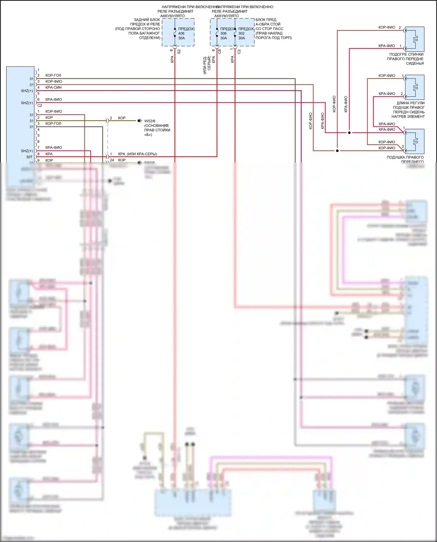 GLC-класс Coupe Mercedes-Benz C253 рестайлинг (2019-2023): Электросхема передней вентиляции и подогрева сидений, без памяти 