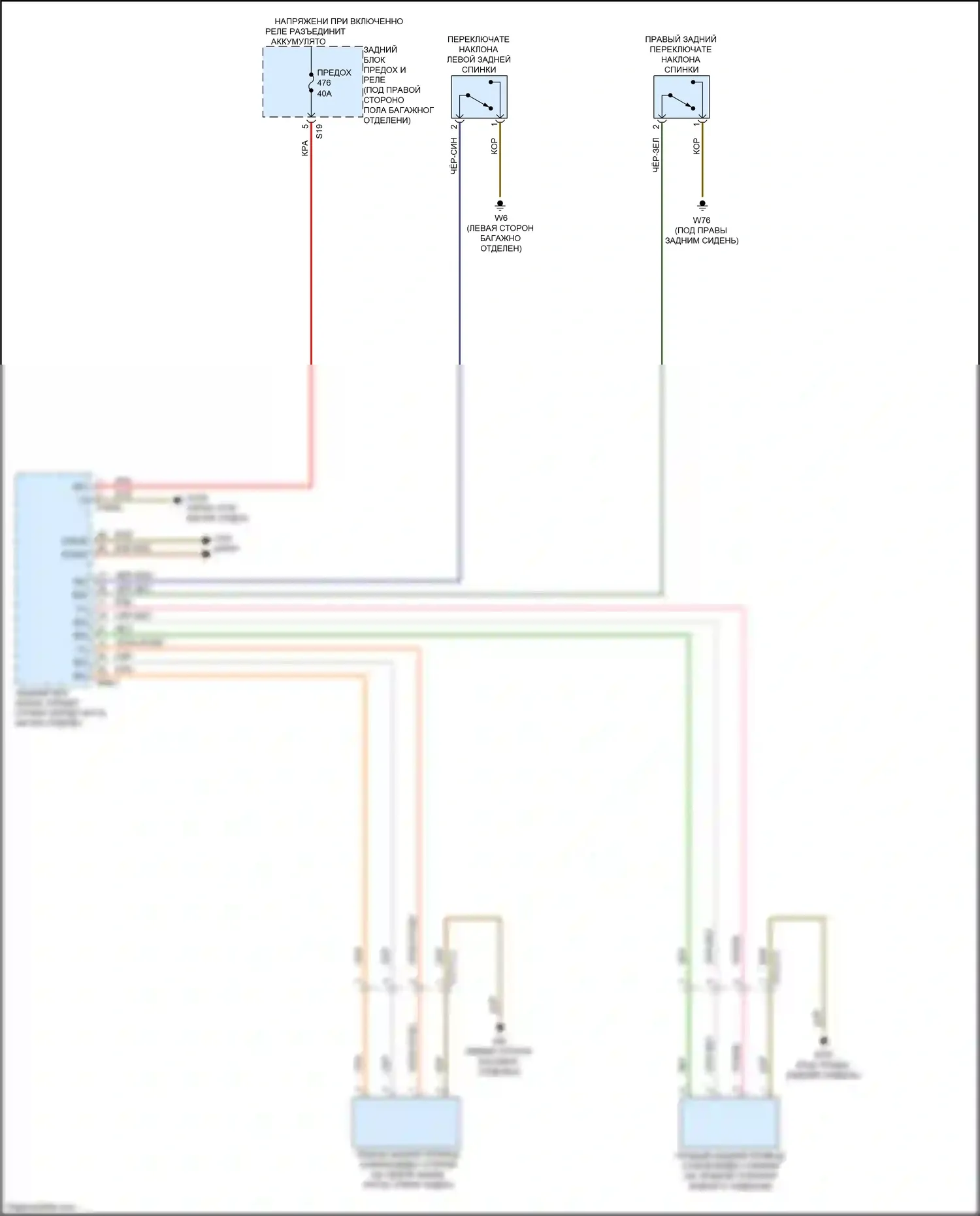 GLC-класс Coupe Mercedes-Benz C253 рестайлинг (2019-2023): Электросхема заднего подголовника 