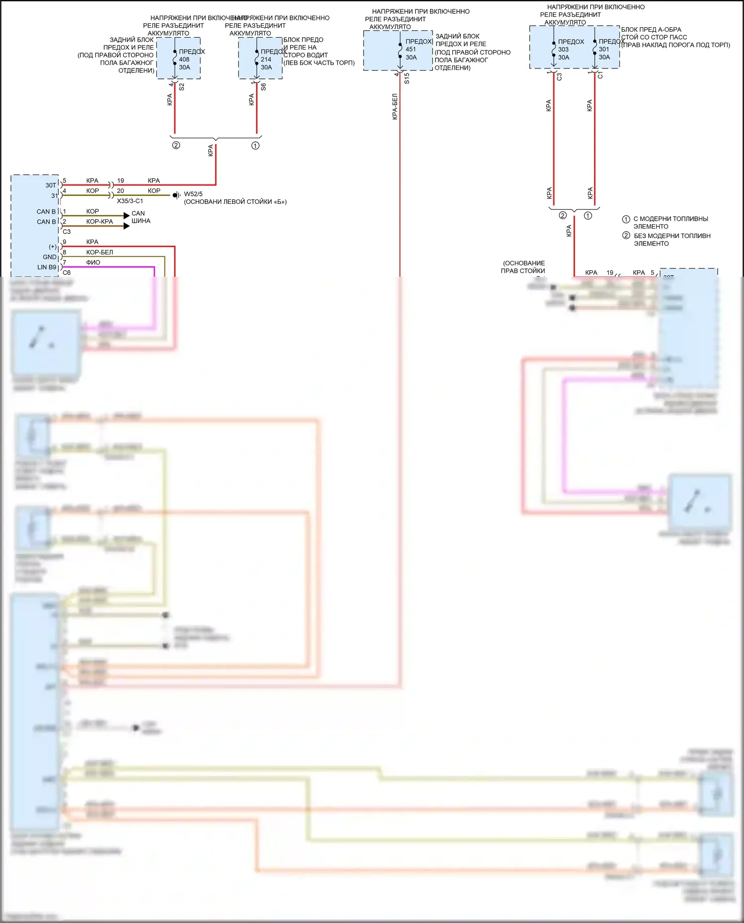 GLC-класс Coupe Mercedes-Benz C253 рестайлинг (2019-2023): Электросхема задних обогреваемых сидений 