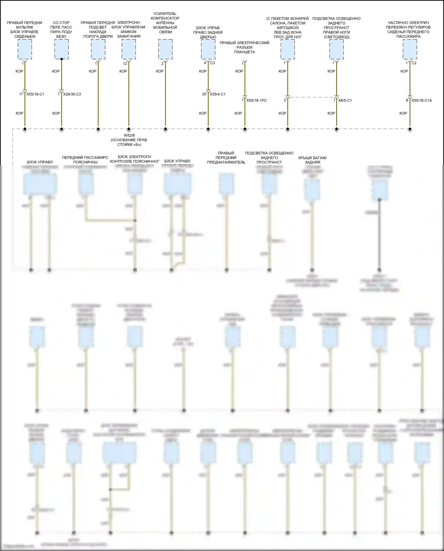 GLC-класс Coupe Mercedes-Benz C253 рестайлинг (2019-2023): Электросхема разводки массы (5 из 6) 