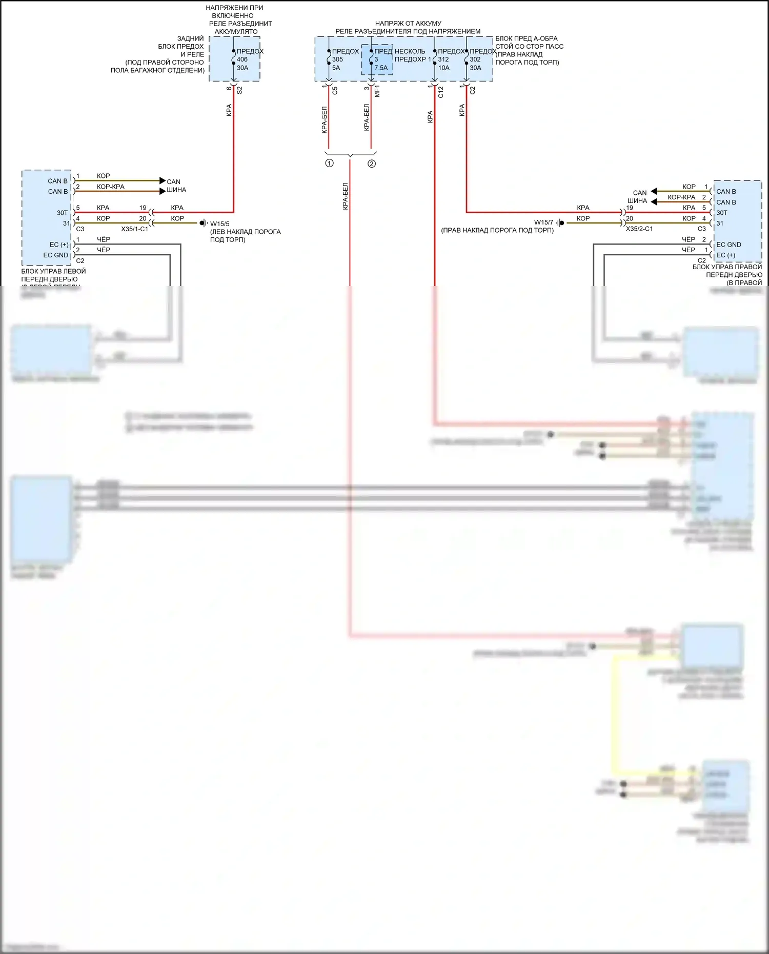 GLC-класс Coupe Mercedes-Benz C253 рестайлинг (2019-2023): Электросхема управления зеркалами заднего вида 