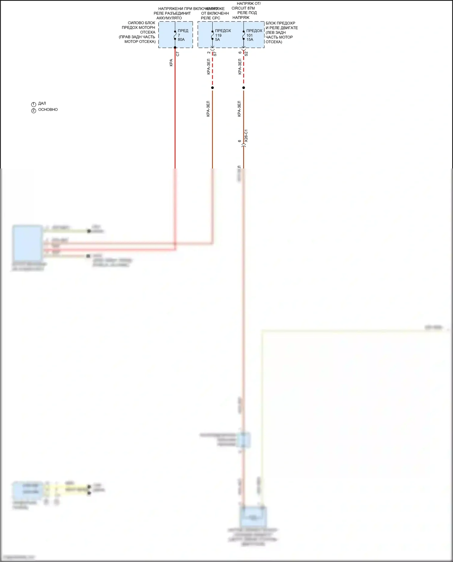 GLC-класс Coupe Mercedes-Benz C253 рестайлинг (2019-2023): Электросхема вентилятора охлаждения (1 из 2) 