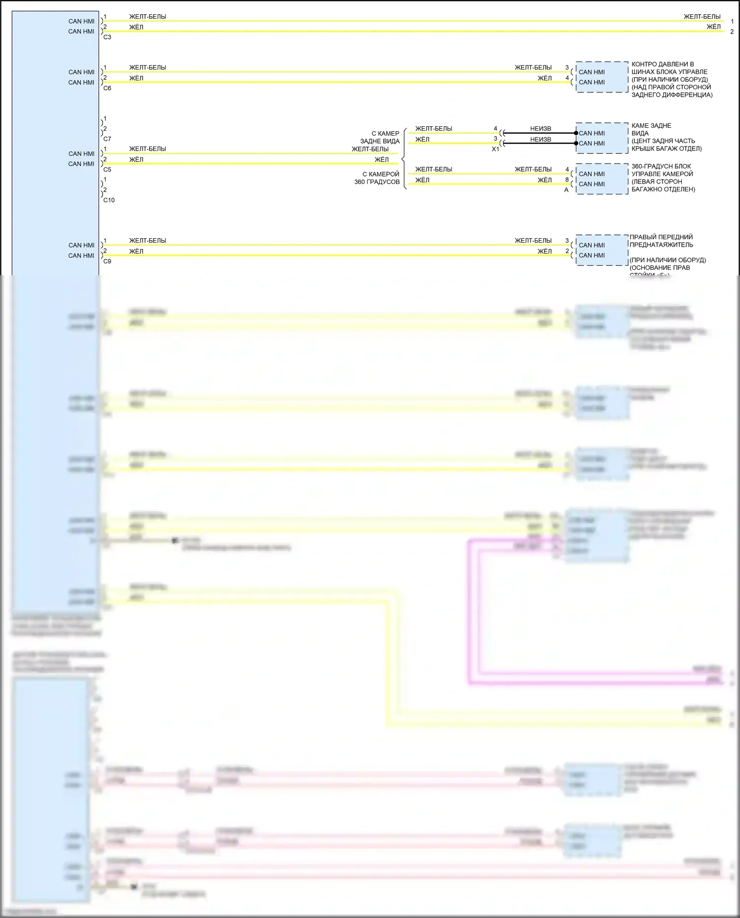 GLC-класс Coupe Mercedes-Benz C253 (2016-2019): Электросхема шины высокого/низкого уровня (1 из 6) 