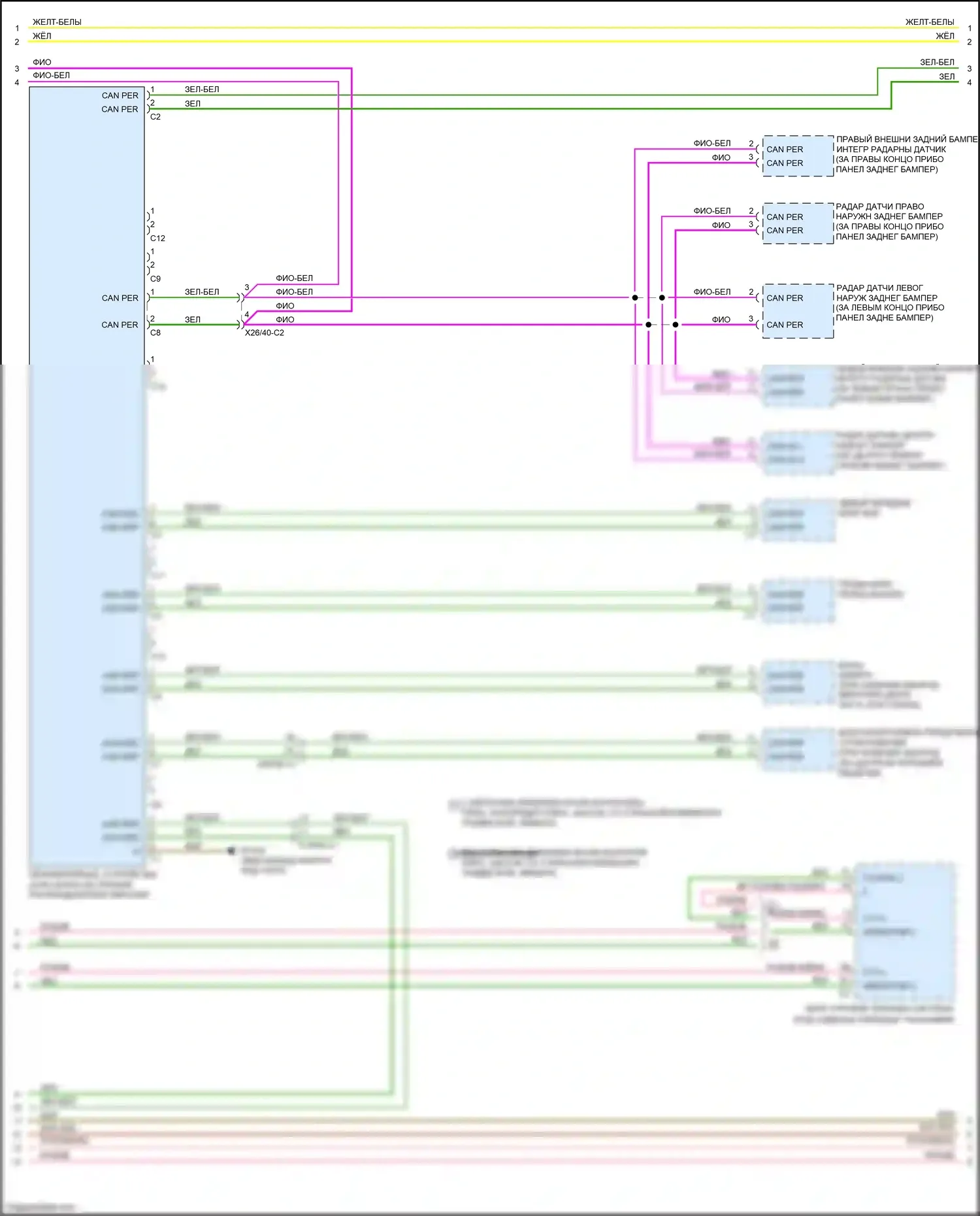 GLC-класс Coupe Mercedes-Benz C253 (2016-2019): Электросхема шины высокого/низкого уровня (3 из 6) 