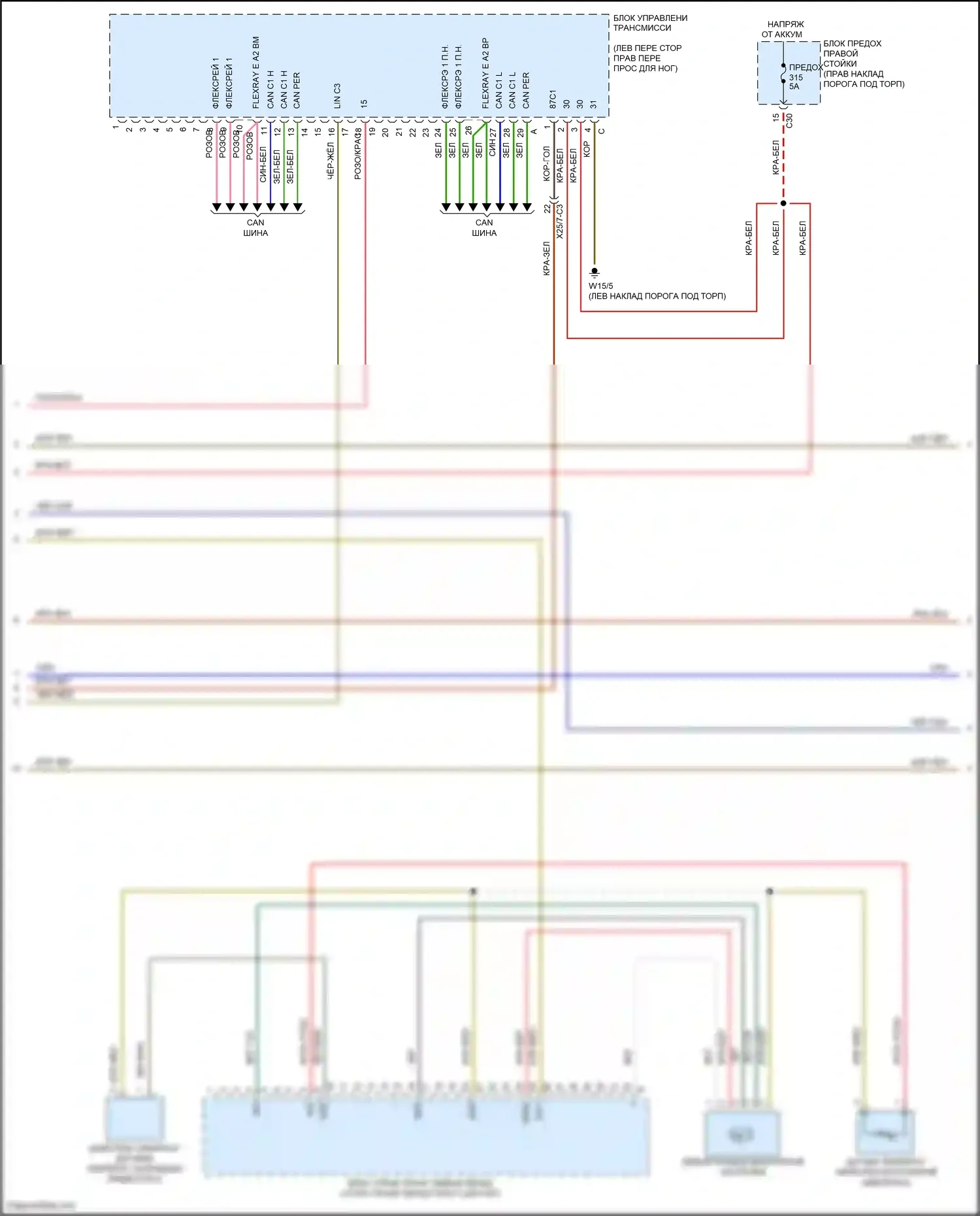 GLC-класс Coupe Mercedes-Benz C253 (2016-2019): Электросхема двигателя 2.0л турбо (3 из 9) 