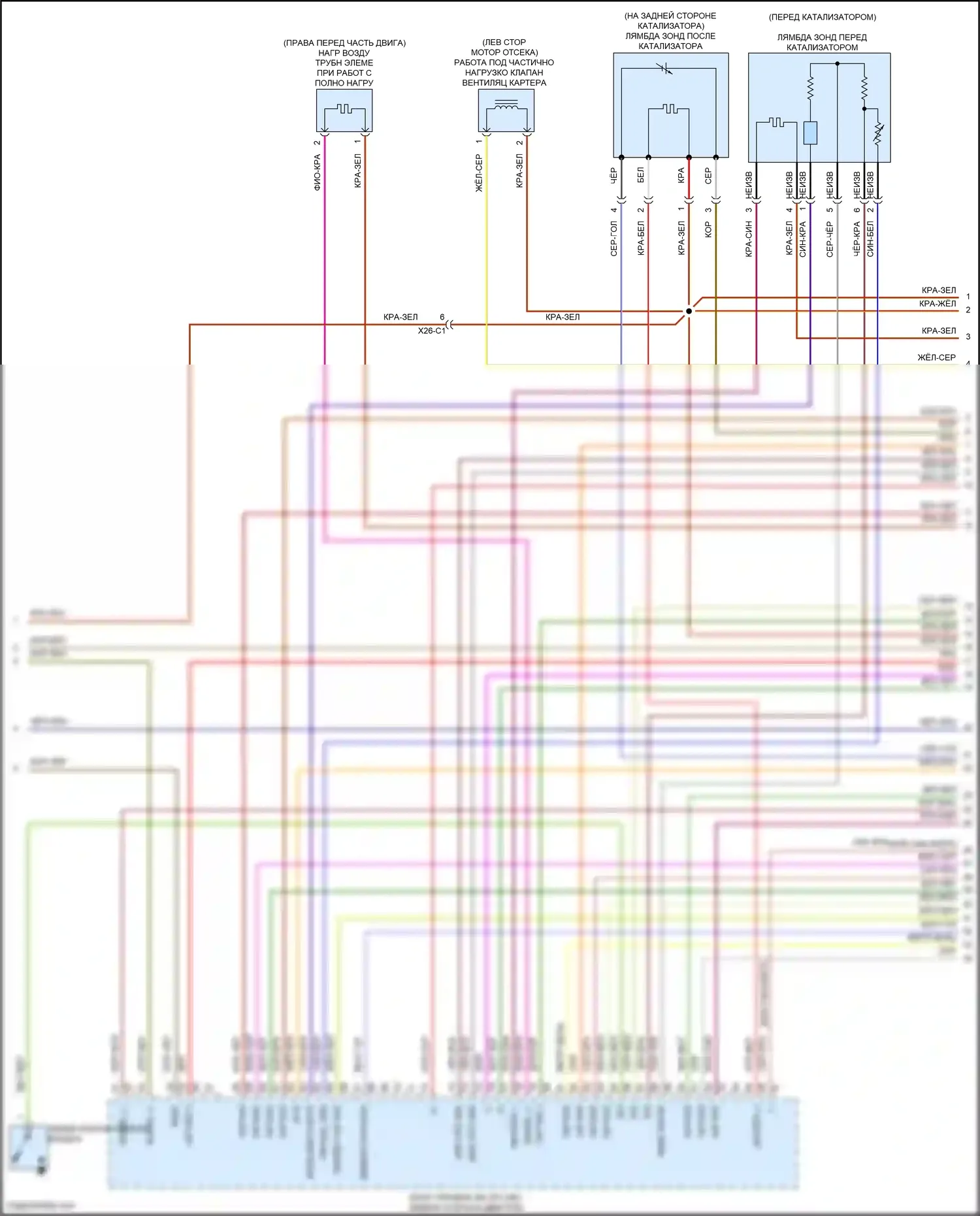 GLC-класс Coupe Mercedes-Benz C253 (2016-2019): Электросхема двигателя 2.0л турбо (5 из 9) 