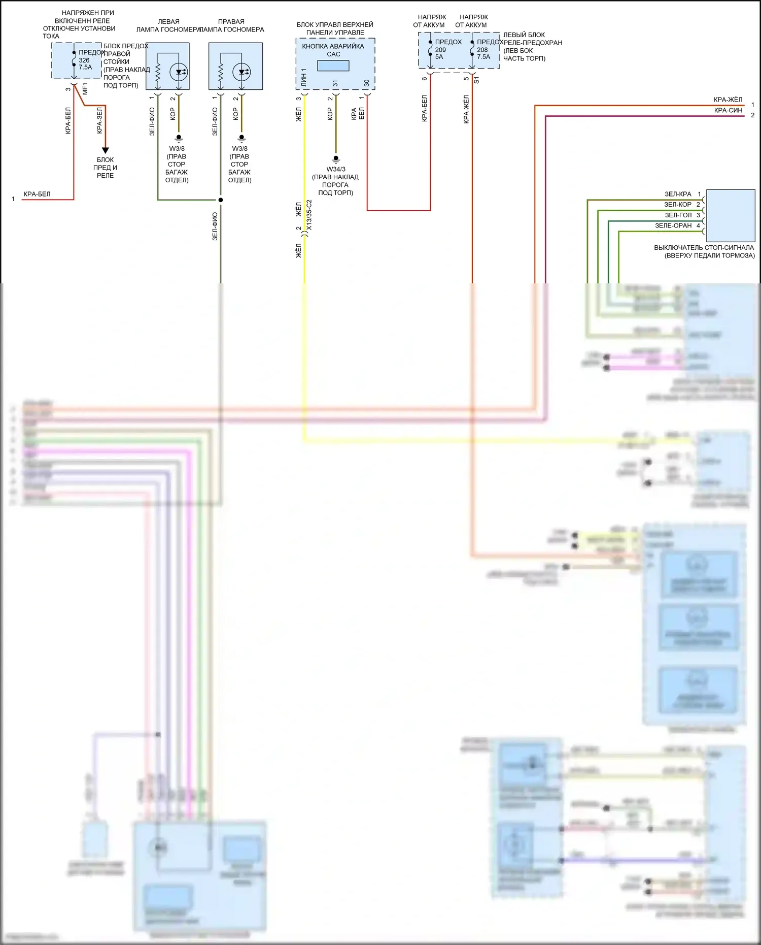 GLC-класс Coupe Mercedes-Benz C253 (2016-2019): Электросхема внешних ламп, с динамическими светодиодными фарами (2 из 4) 