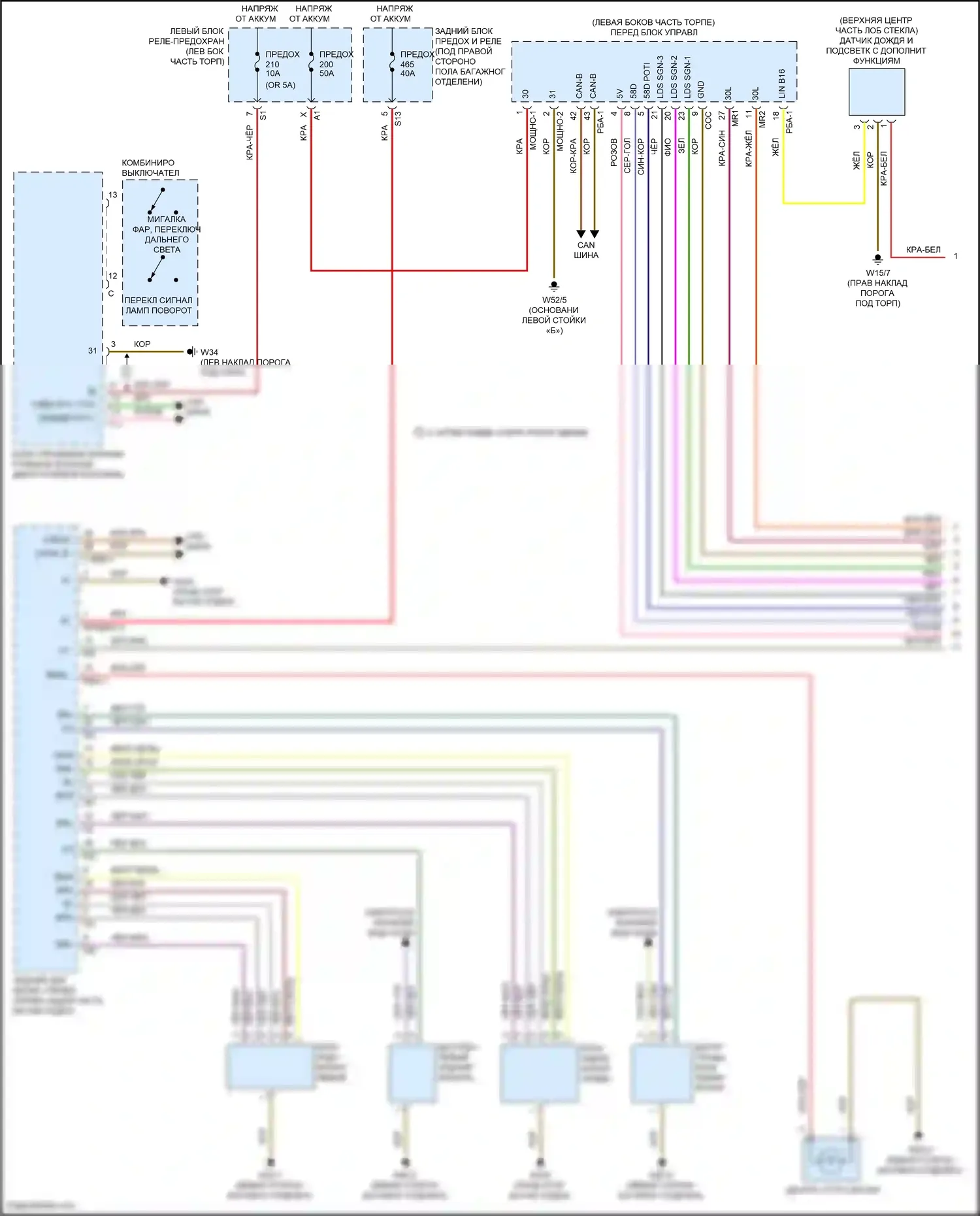 GLC-класс Coupe Mercedes-Benz C253 (2016-2019): Электросхема внешних огней, с динамическими светодиодными фарами (1 из 4) 