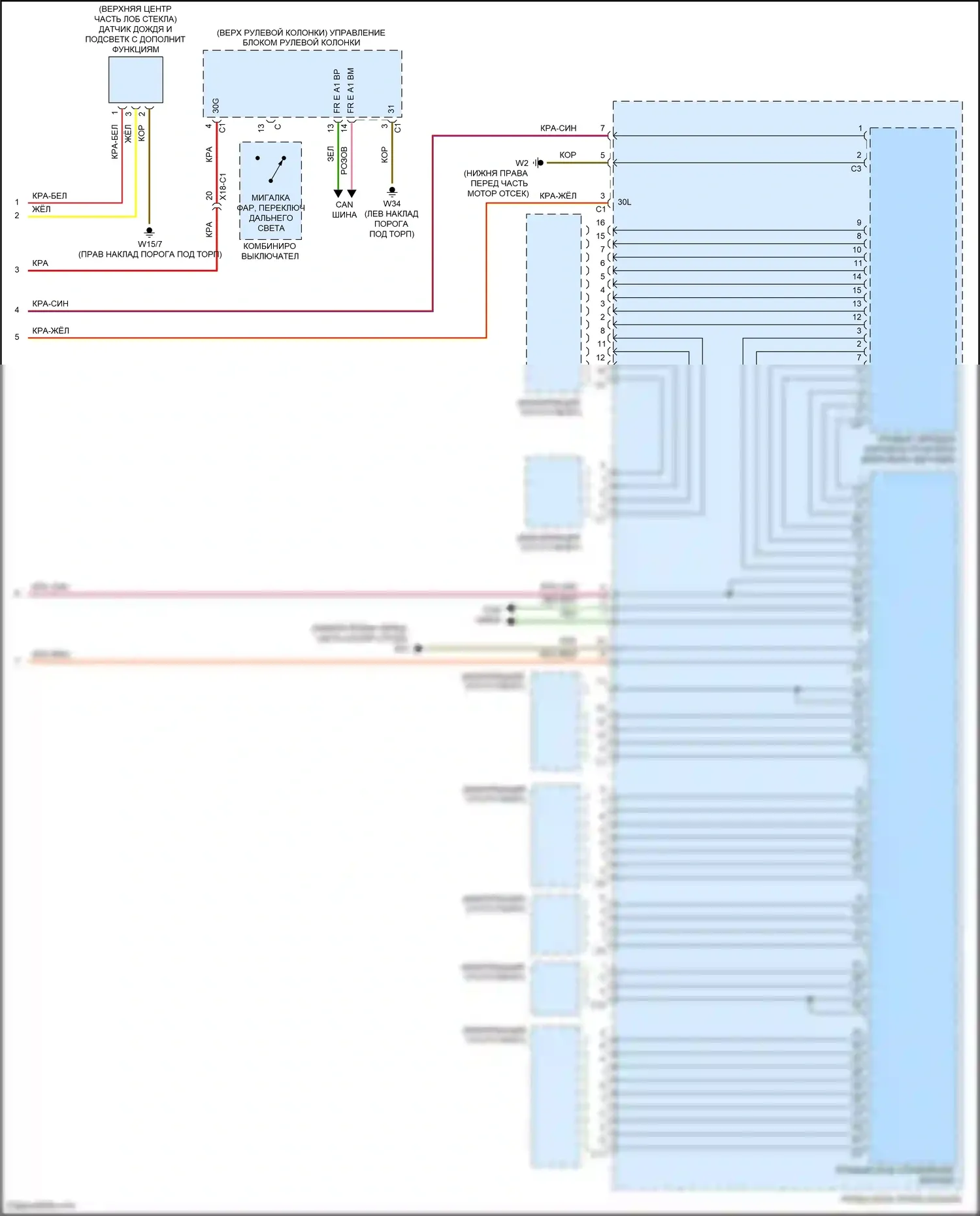 GLC-класс Coupe Mercedes-Benz C253 (2016-2019): Электросхема фар, с динамическими светодиодными фарами (3 из 3) 