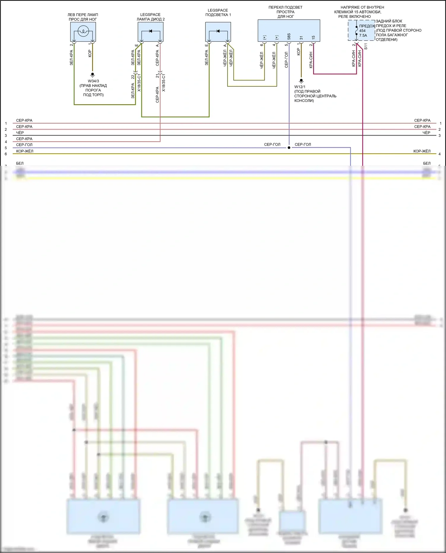 GLC-класс Coupe Mercedes-Benz C253 (2016-2019): Электросхема освещения салона (2 из 6) 