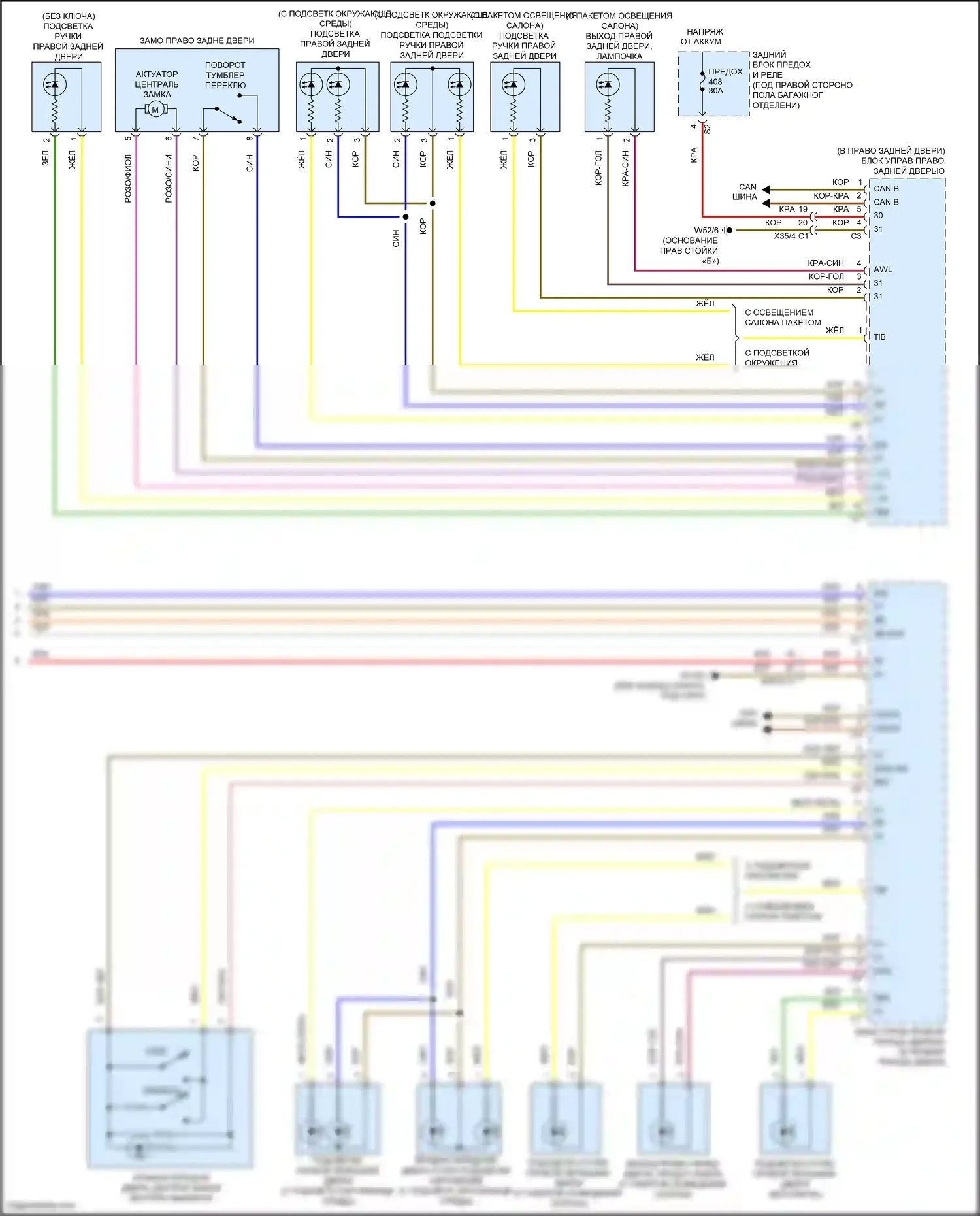 GLC-класс Coupe Mercedes-Benz C253 (2016-2019): Электросхема центрального замка с автоблокировкой (3 из 3) 