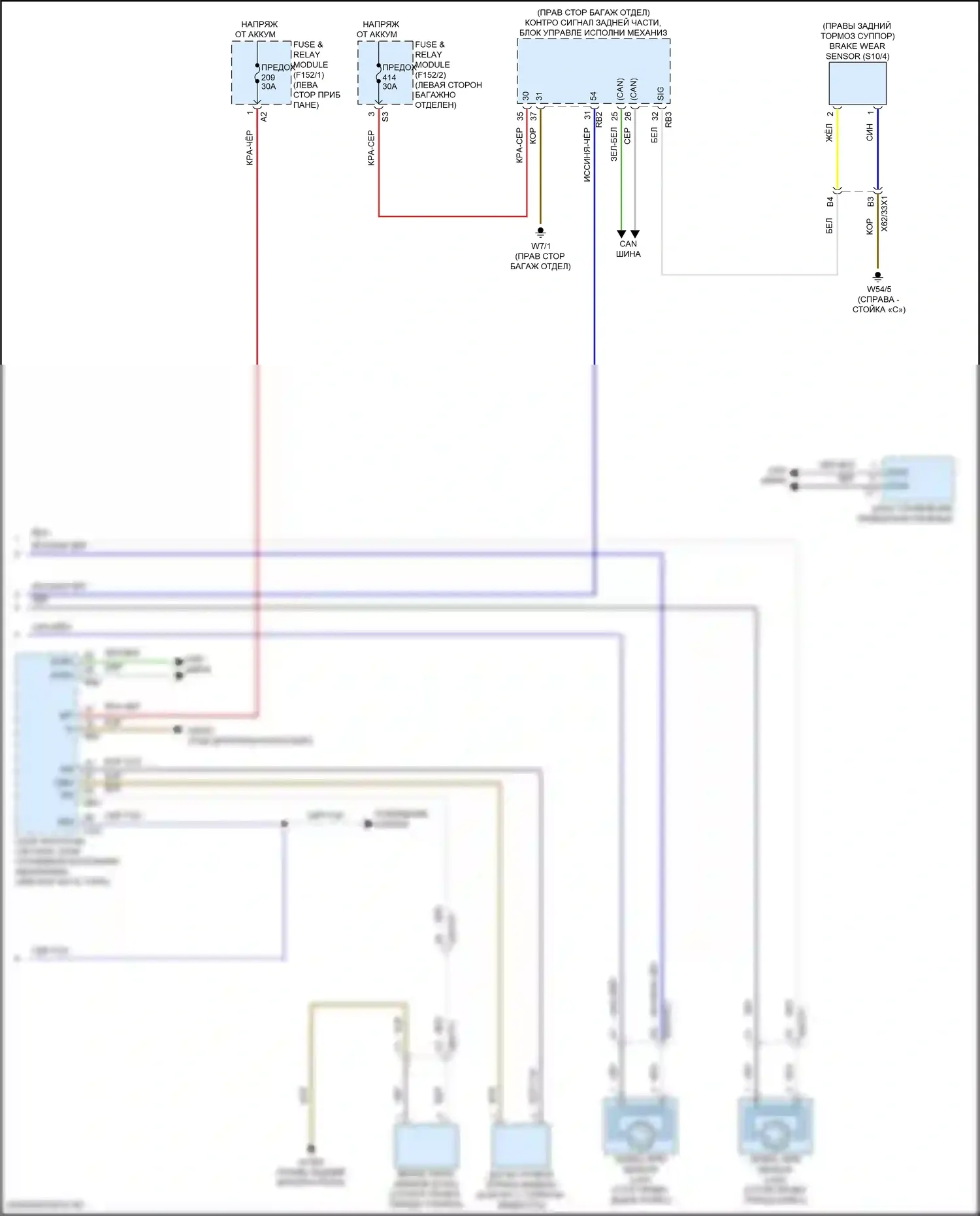 GLC-класс Coupe Mercedes-Benz C254 (2023-2024): Антиблокировочная система abs электросхема (2 из 2) 