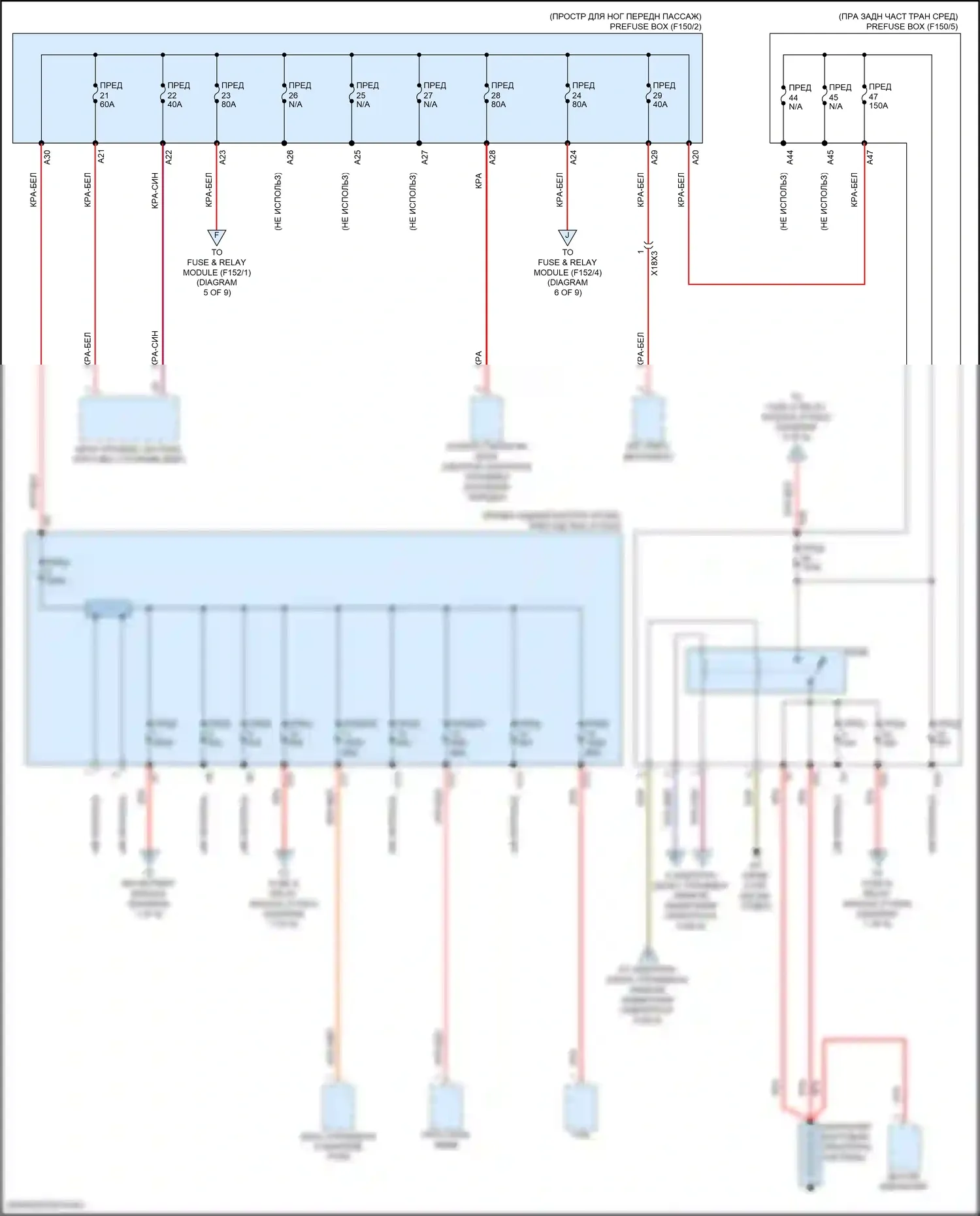 GLC-класс Coupe Mercedes-Benz C254 (2023-2024): Электросхема блока предохранителей реле (2 из 9) 