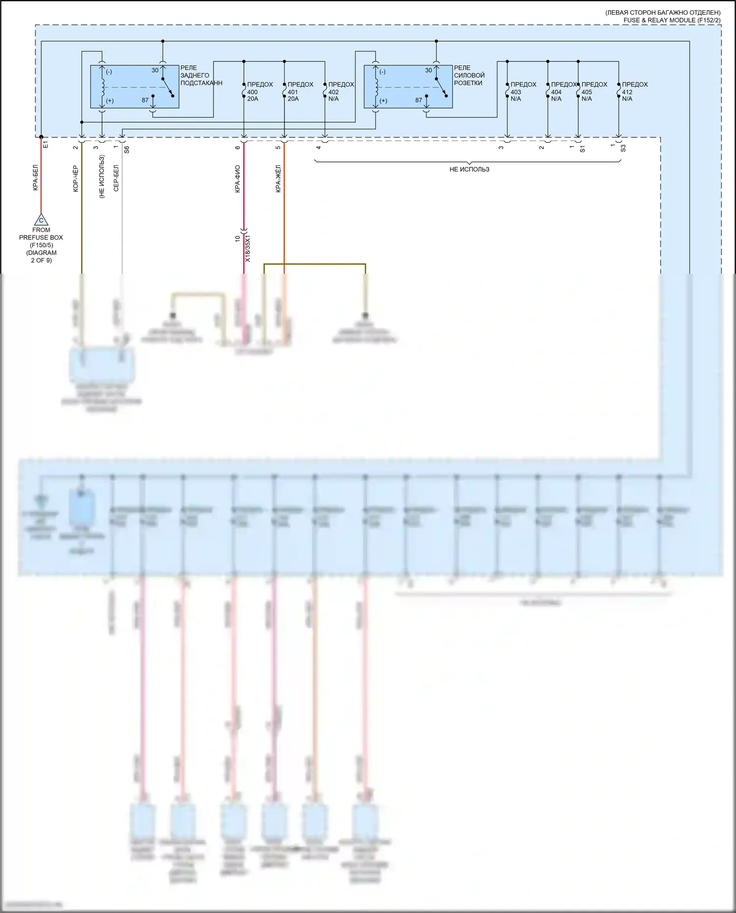 GLC-класс Coupe Mercedes-Benz C254 (2023-2024): Электросхема блока предохранителей реле (3 из 9) 