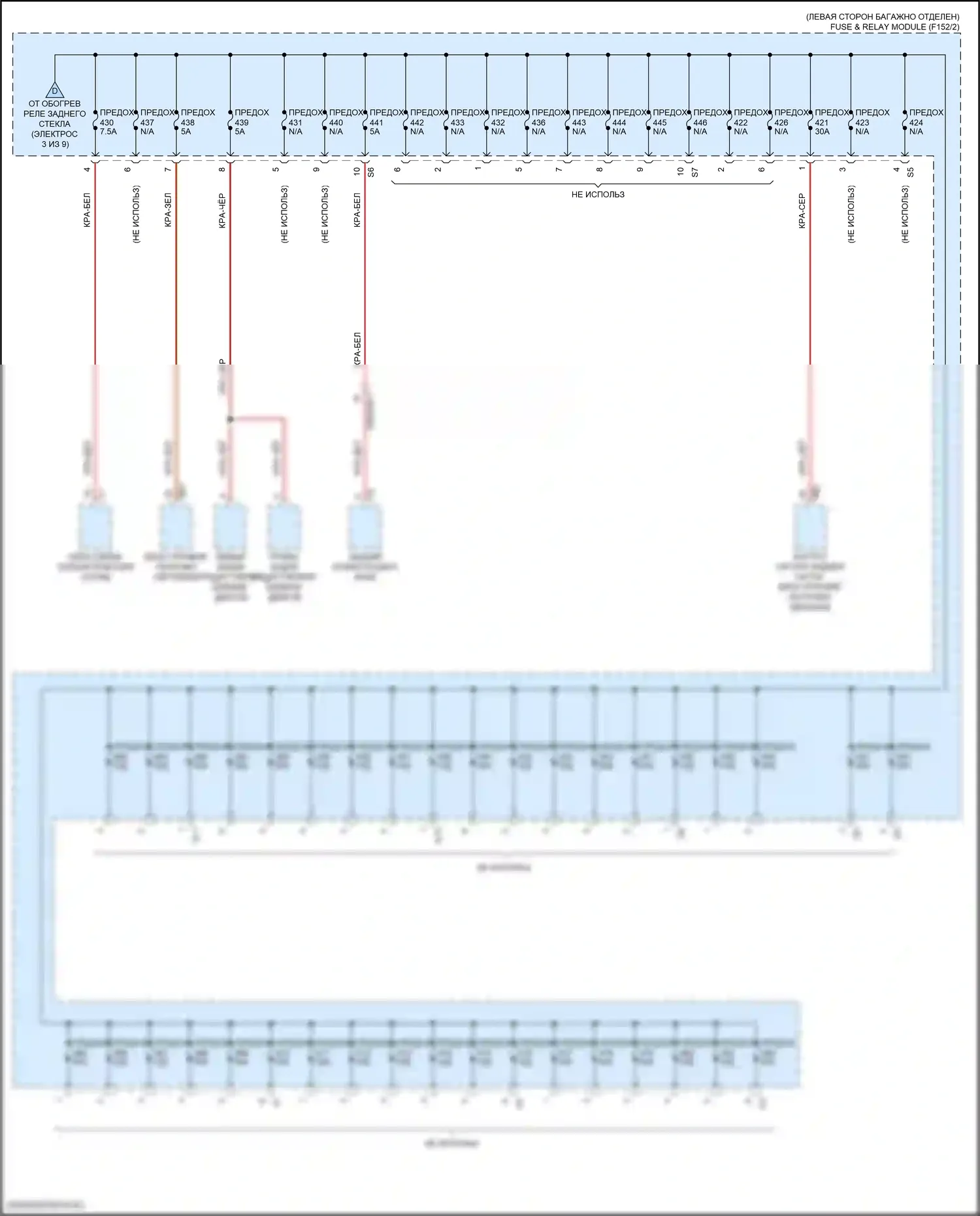 GLC-класс Coupe Mercedes-Benz C254 (2023-2024): Электросхема блока предохранителей реле (4 из 9) 
