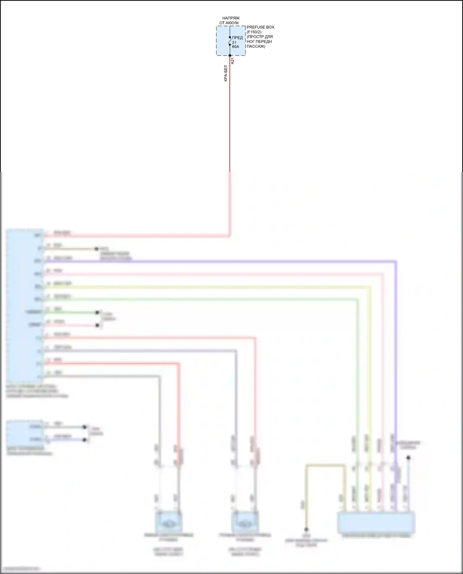 GLC-класс Coupe Mercedes-Benz C254 (2023-2024): Электросхема блокировки селектора 