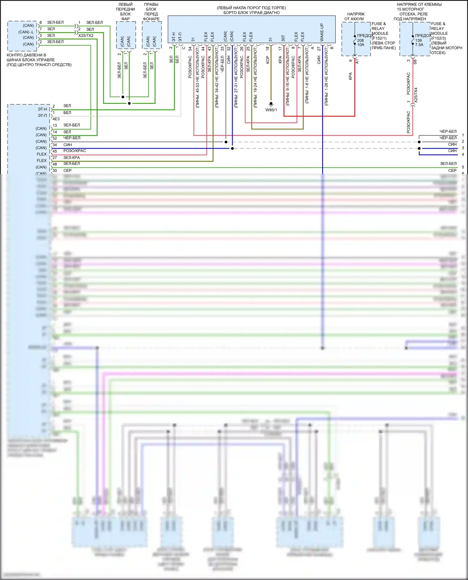 GLC-класс Coupe Mercedes-Benz C254 (2023-2024): Электросхема шины высокого/низкого уровня (1 из 4) 
