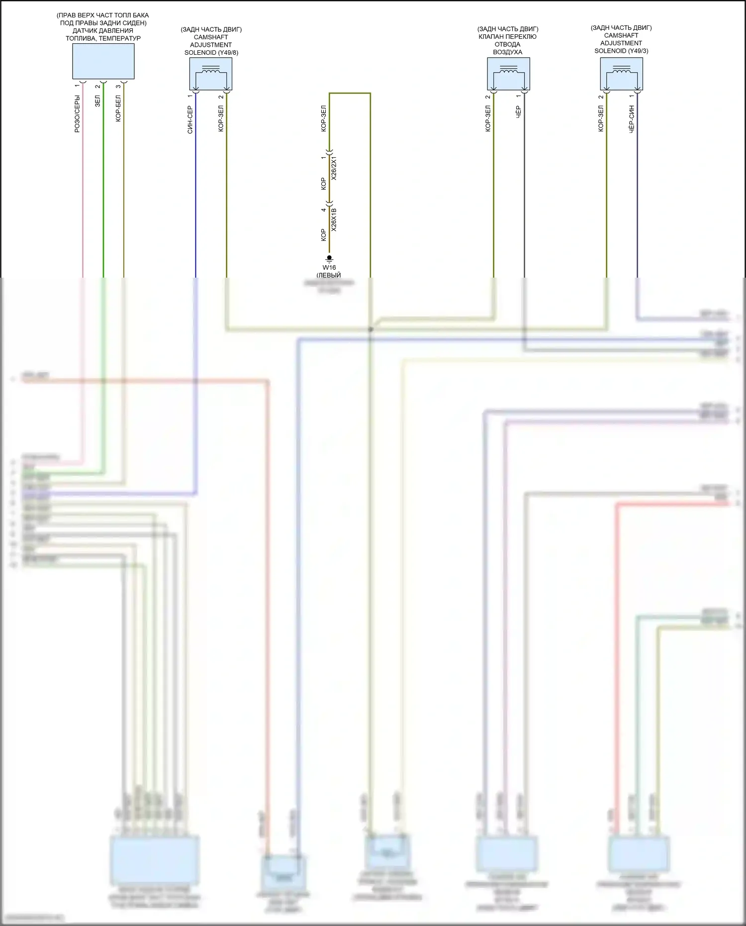 GLC-класс Coupe Mercedes-Benz C254 (2023-2024): Электросхема двигателя 2.0l turbo hybrid (8 из 9) 