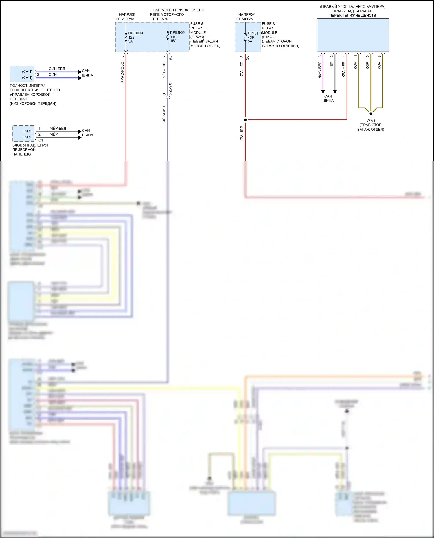 GLC-класс Coupe Mercedes-Benz C254 (2023-2024): Электросхема круиз-контроля (1 из 2) 
