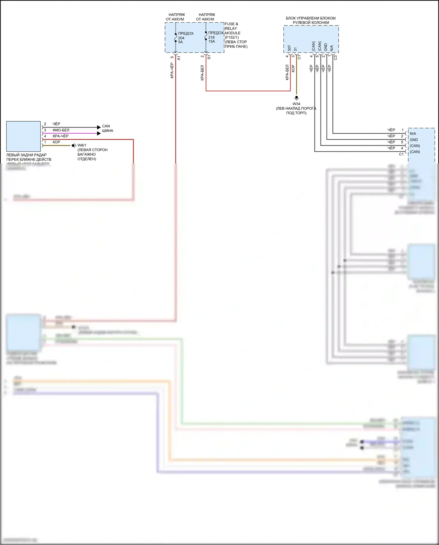GLC-класс Coupe Mercedes-Benz C254 (2023-2024): Электросхема круиз-контроля (2 из 2) 