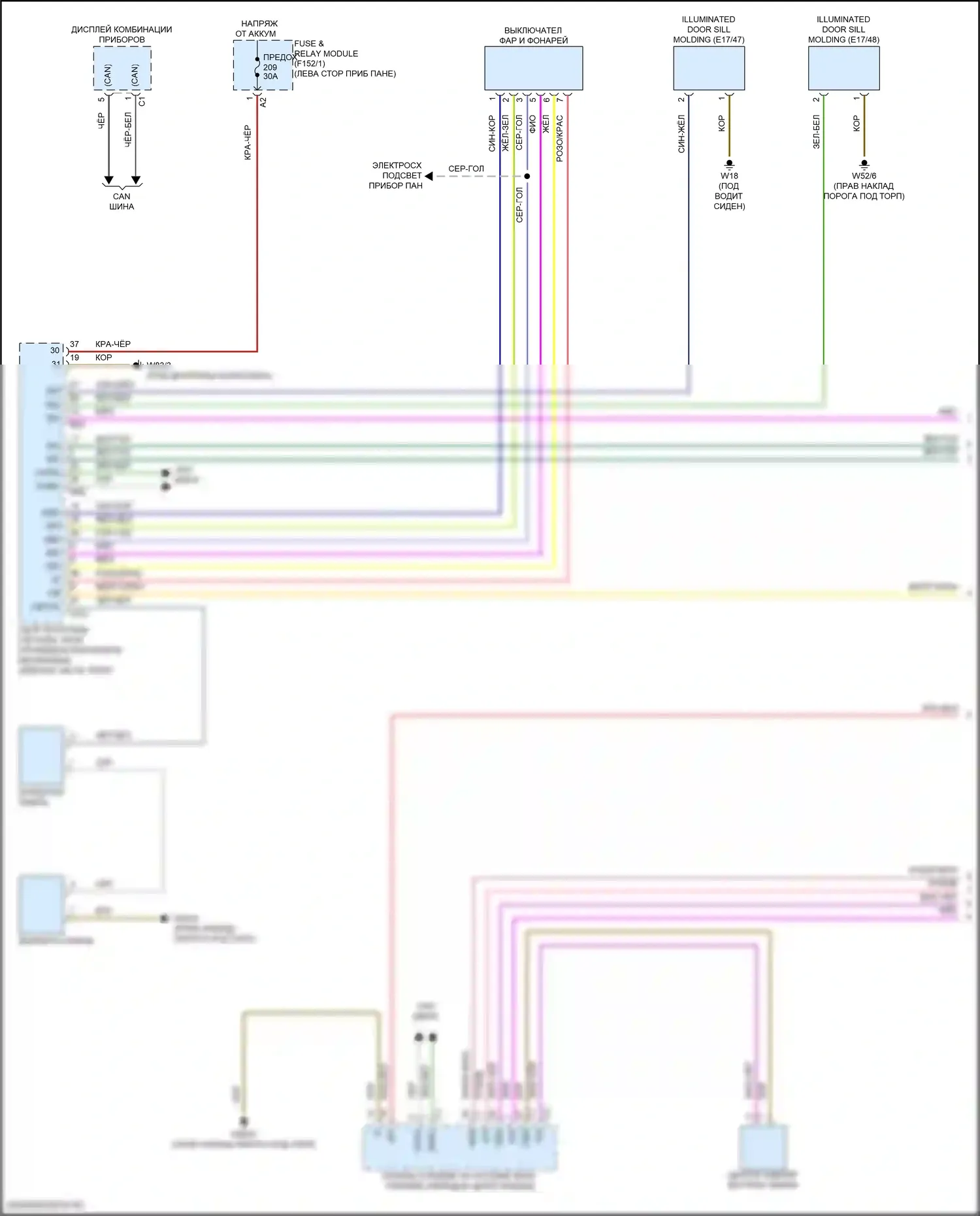 GLC-класс Coupe Mercedes-Benz C254 (2023-2024): Электросхема освещения салона (1 из 5) 