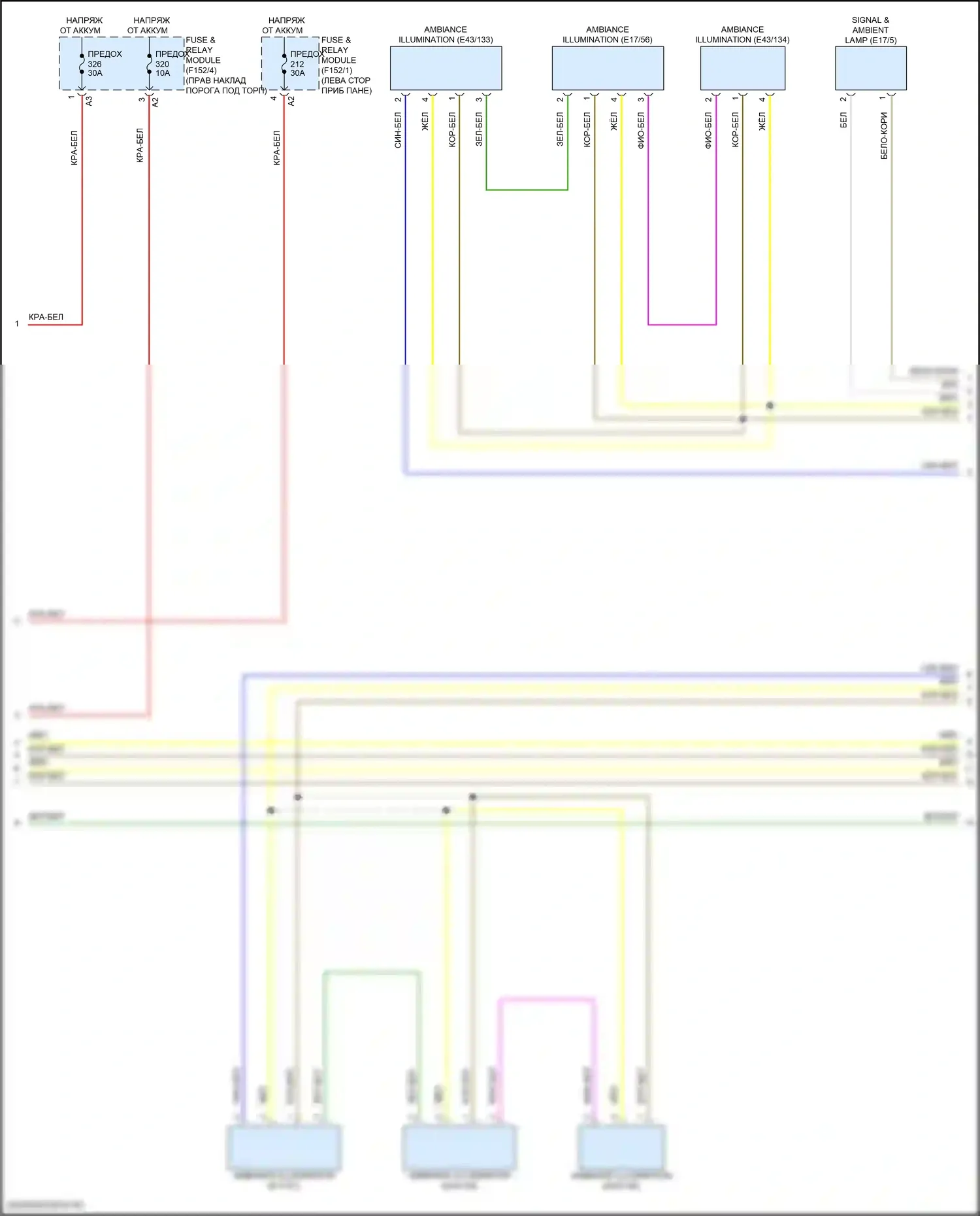 GLC-класс Coupe Mercedes-Benz C254 (2023-2024): Электросхема освещения салона (4 из 5) 