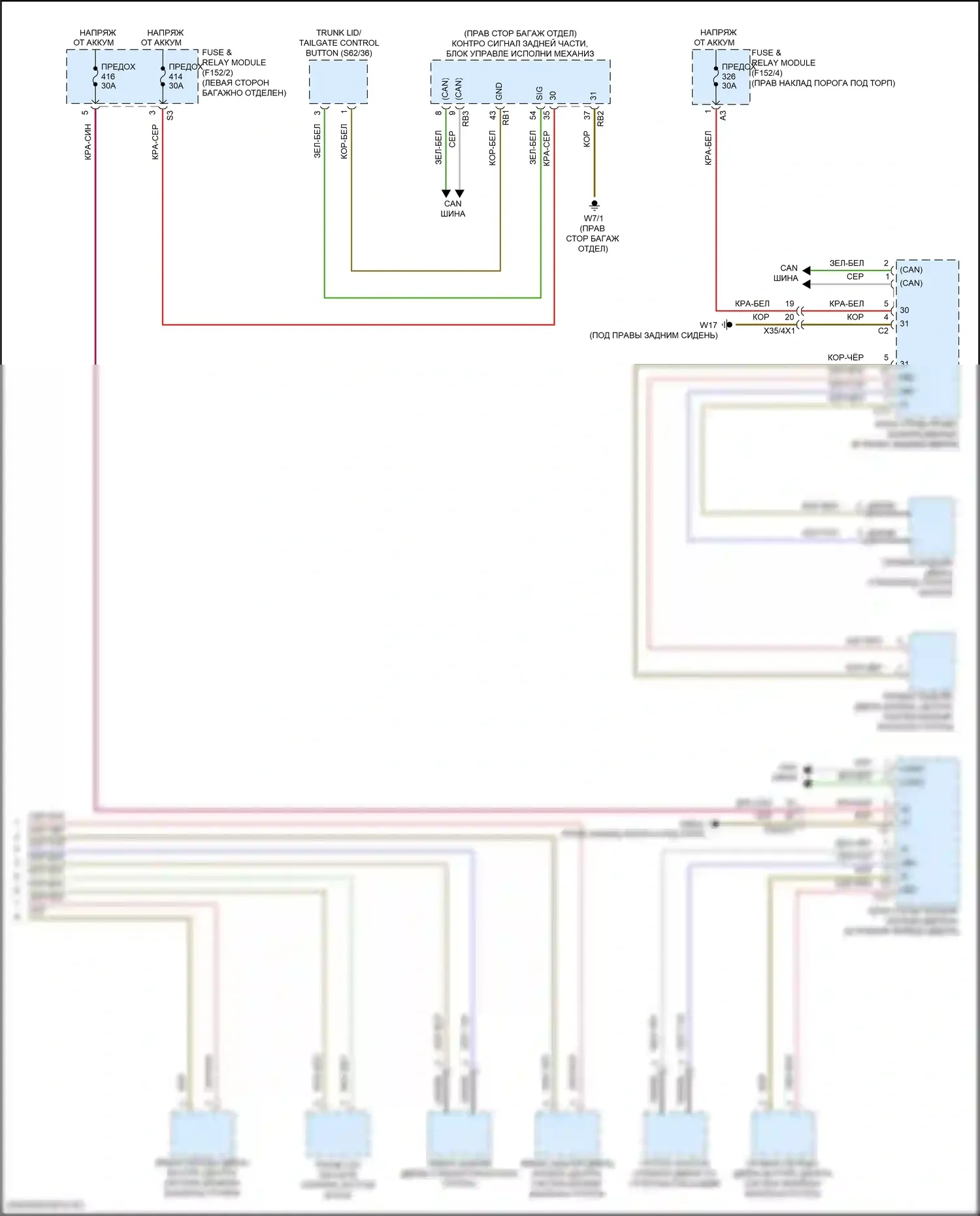 GLC-класс Coupe Mercedes-Benz C254 (2023-2024): Электросхема подсветки приборной панели (3 из 3) 