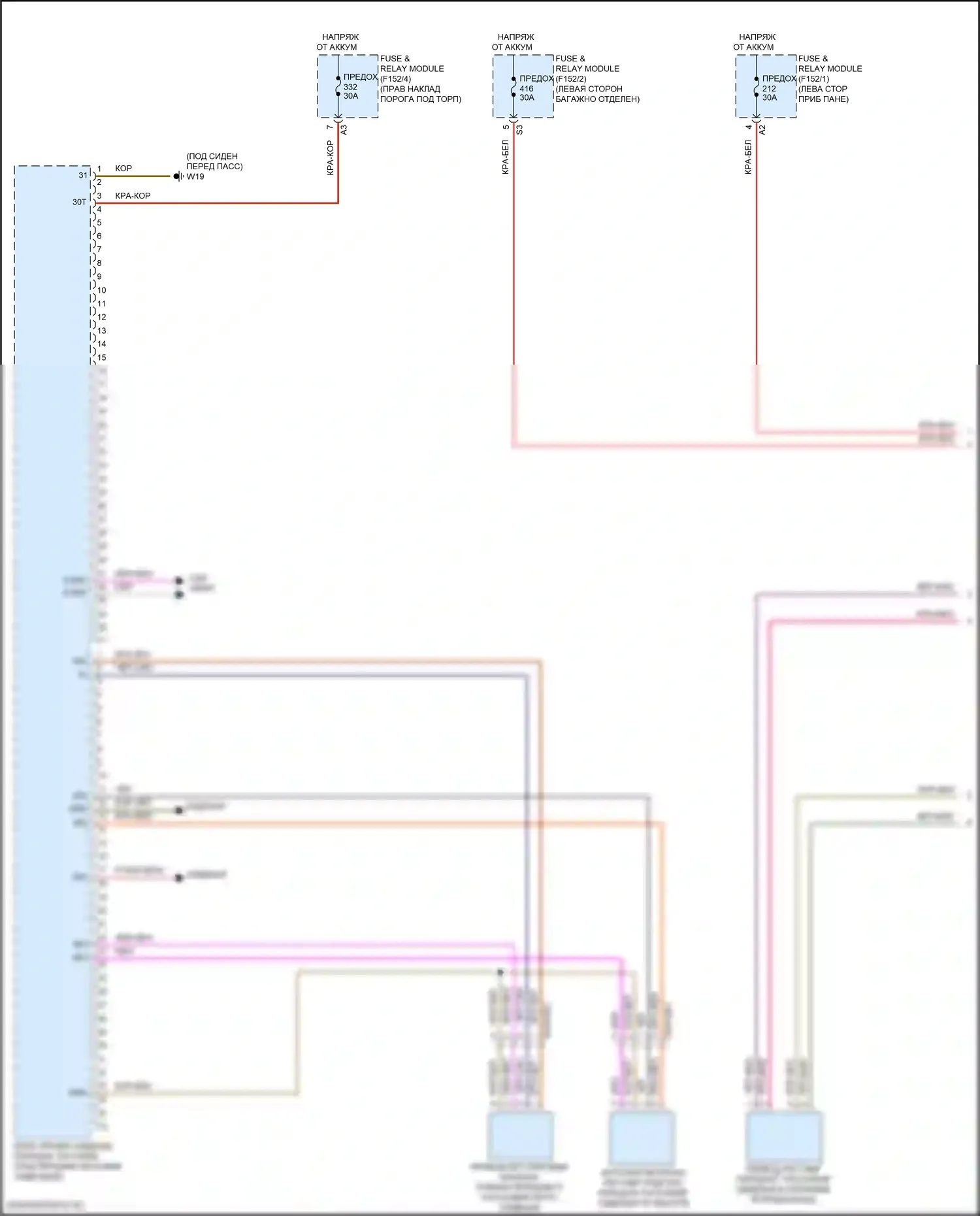 GLC-класс Coupe Mercedes-Benz C254 (2023-2024): Электросхема сиденья памяти пассажира (1 из 2) 