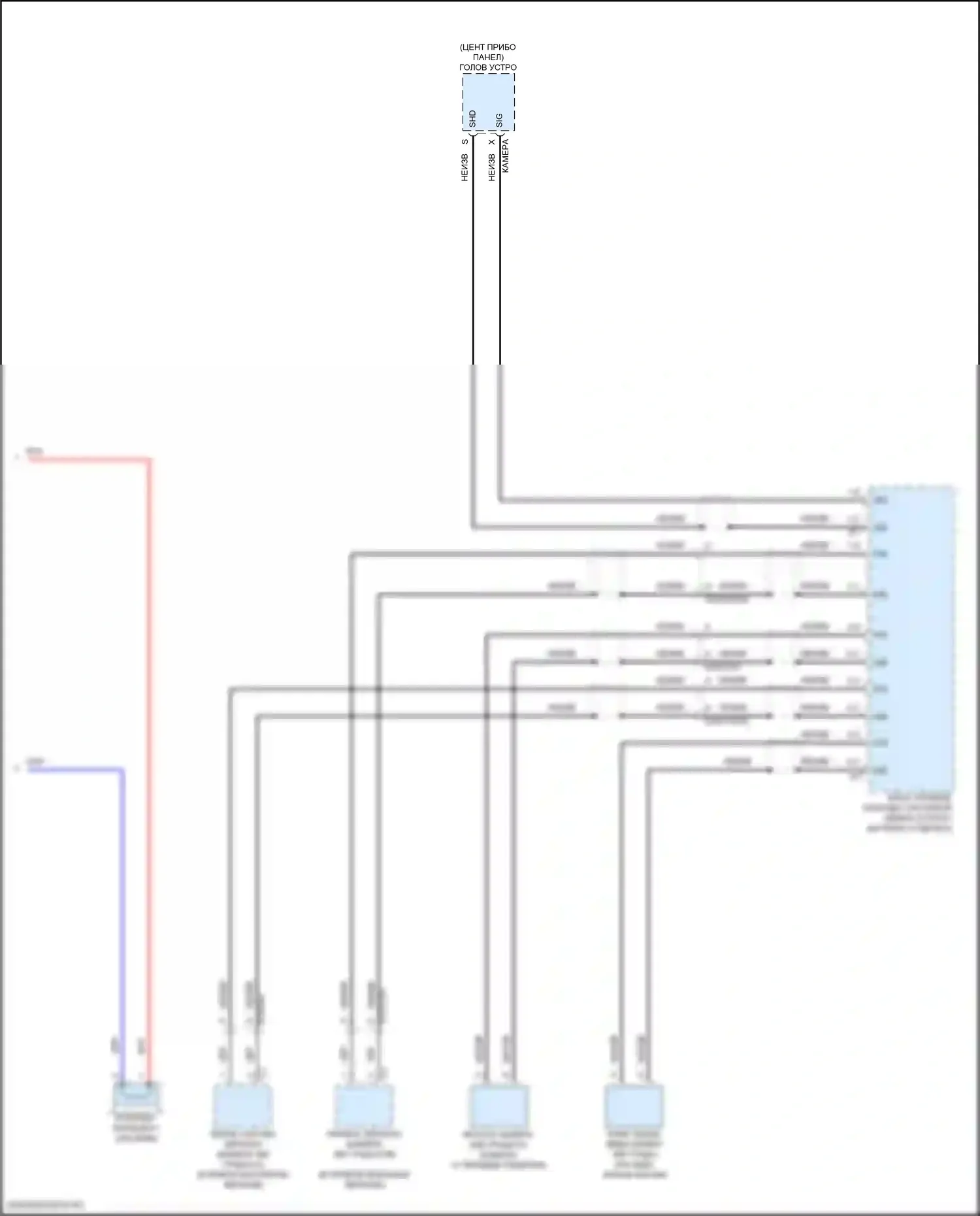 GLC-класс Coupe Mercedes-Benz C254 (2023-2024): Электросхема парктроника (3 из 3) 