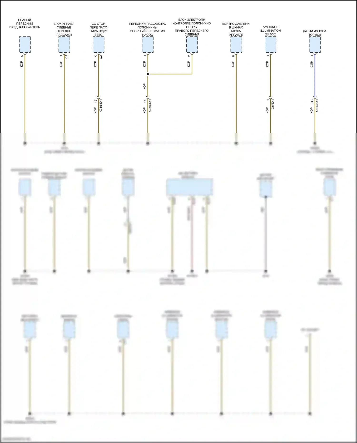 GLC-класс Coupe Mercedes-Benz C254 (2023-2024): Электросхема точек подключения масс (4 из 4) 