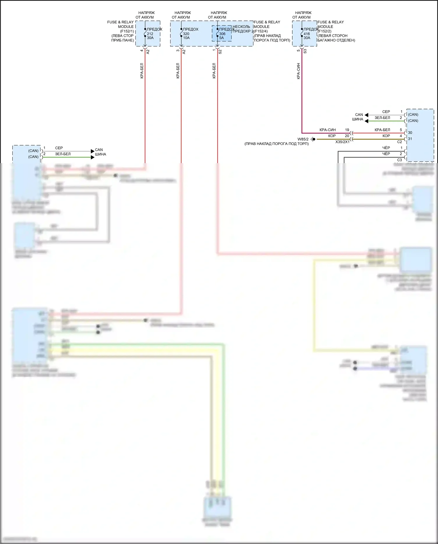 GLC-класс Coupe Mercedes-Benz C254 (2023-2024): Электросхема управления зеркалами заднего вида 
