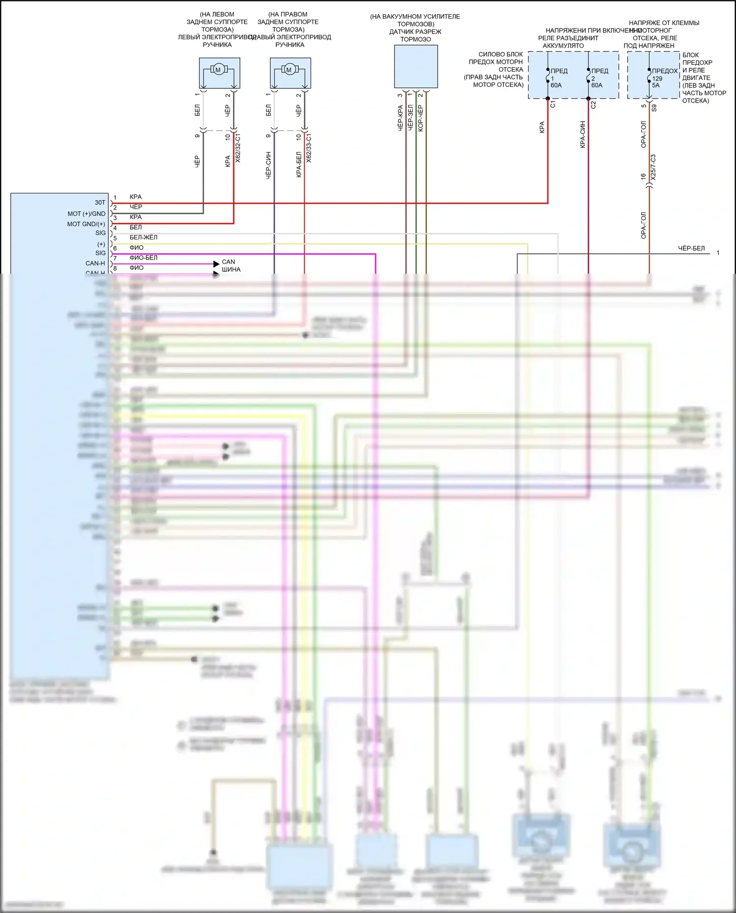 GLC-класс Mercedes-Benz X253 рестайлинг (2019-2023): Антиблокировочная система abs электросхема (1 из 2) 