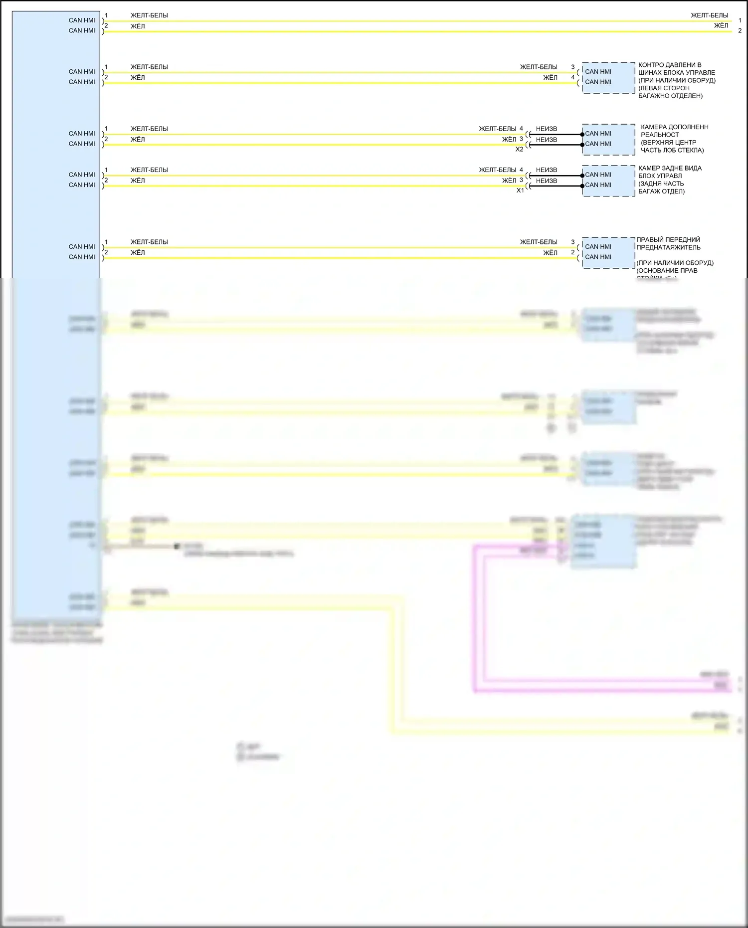 GLC-класс Mercedes-Benz X253 рестайлинг (2019-2023): Электросхема шины высокого/низкого уровня (1 из 5) 