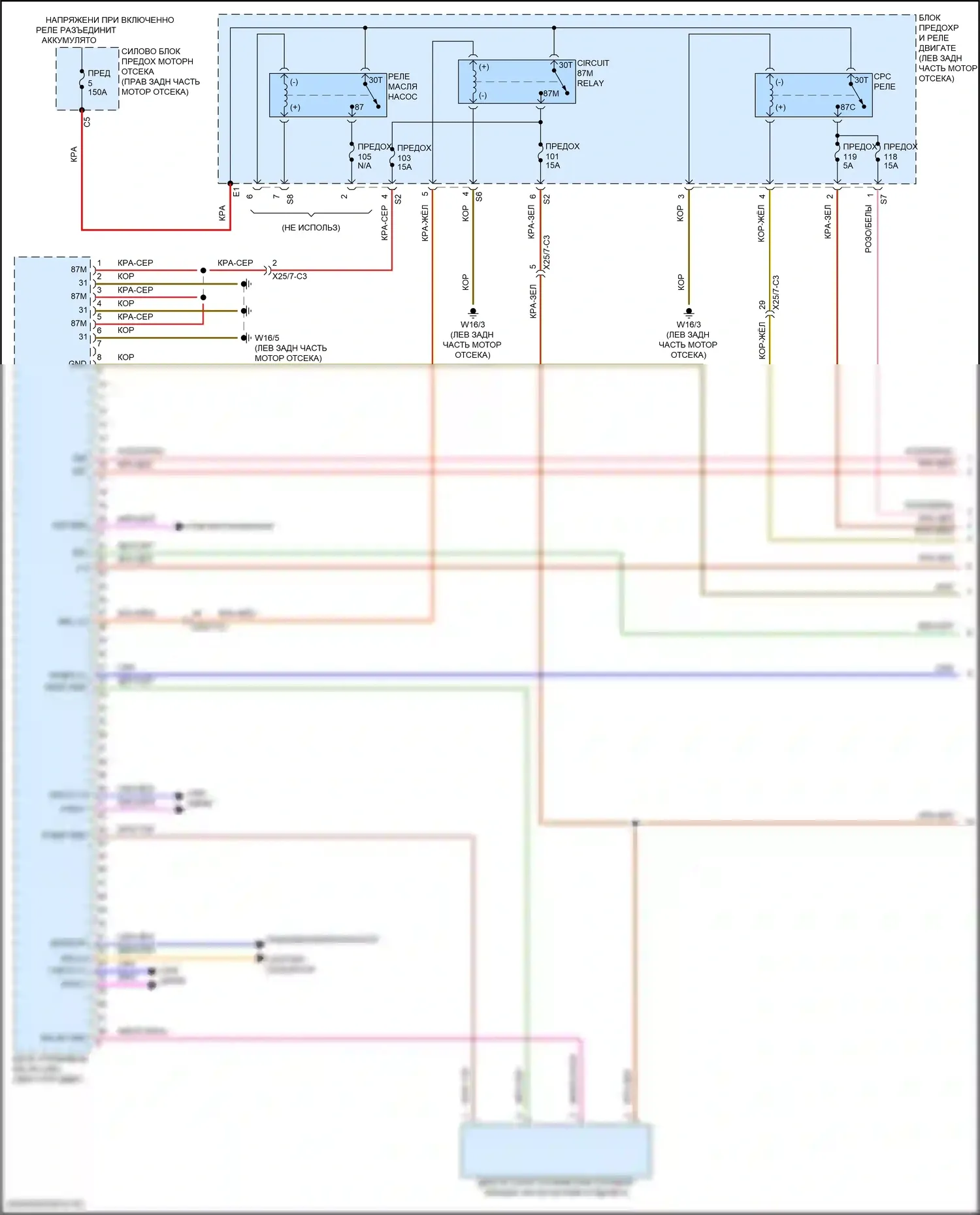 GLC-класс Mercedes-Benz X253 рестайлинг (2019-2023): Электросхема двигателя 2.0л турбо (1 из 8) 