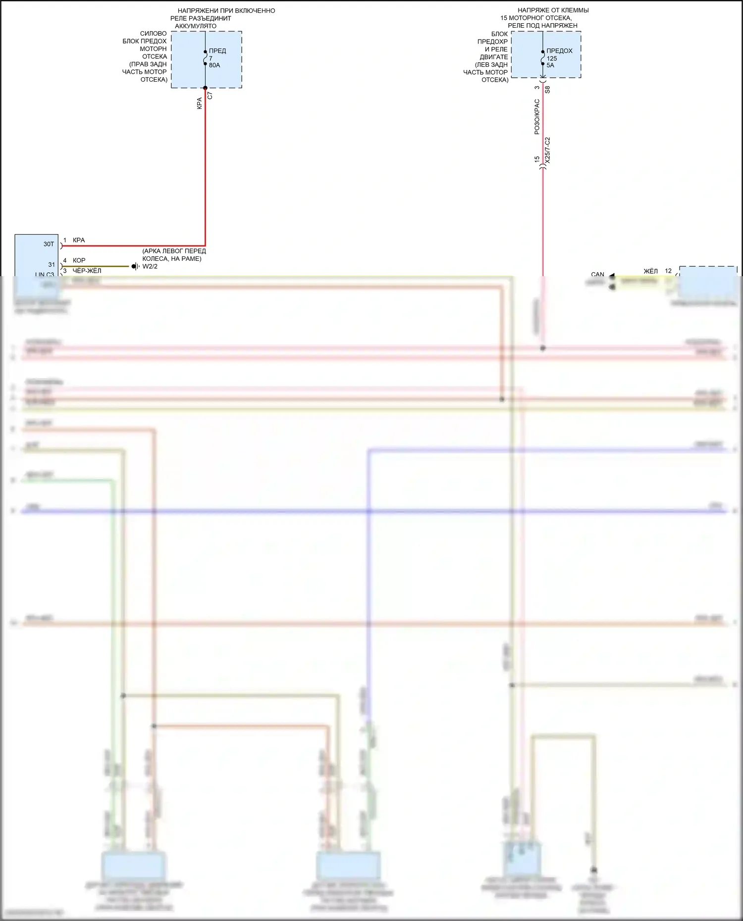 GLC-класс Mercedes-Benz X253 рестайлинг (2019-2023): Электросхема двигателя 2.0л турбо (2 из 8) 