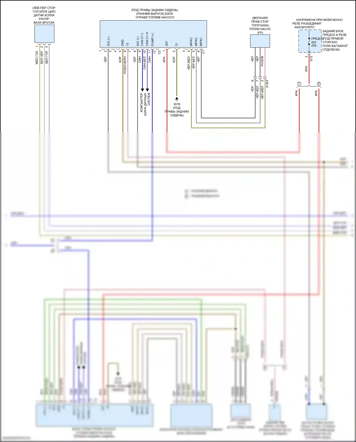 GLC-класс Mercedes-Benz X253 рестайлинг (2019-2023): Электросхема двигателя 2.0л турбо (4 из 8) 