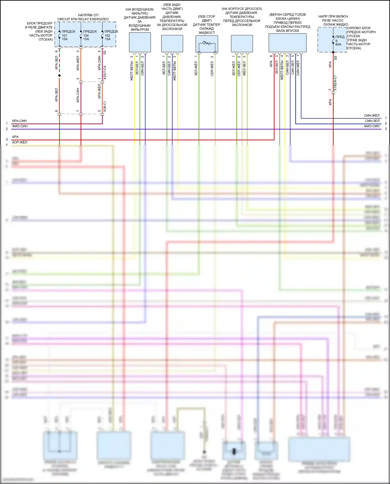 GLC-класс Mercedes-Benz X253 рестайлинг (2019-2023): Электросхема двигателя 2.0л турбо (7 из 8) 