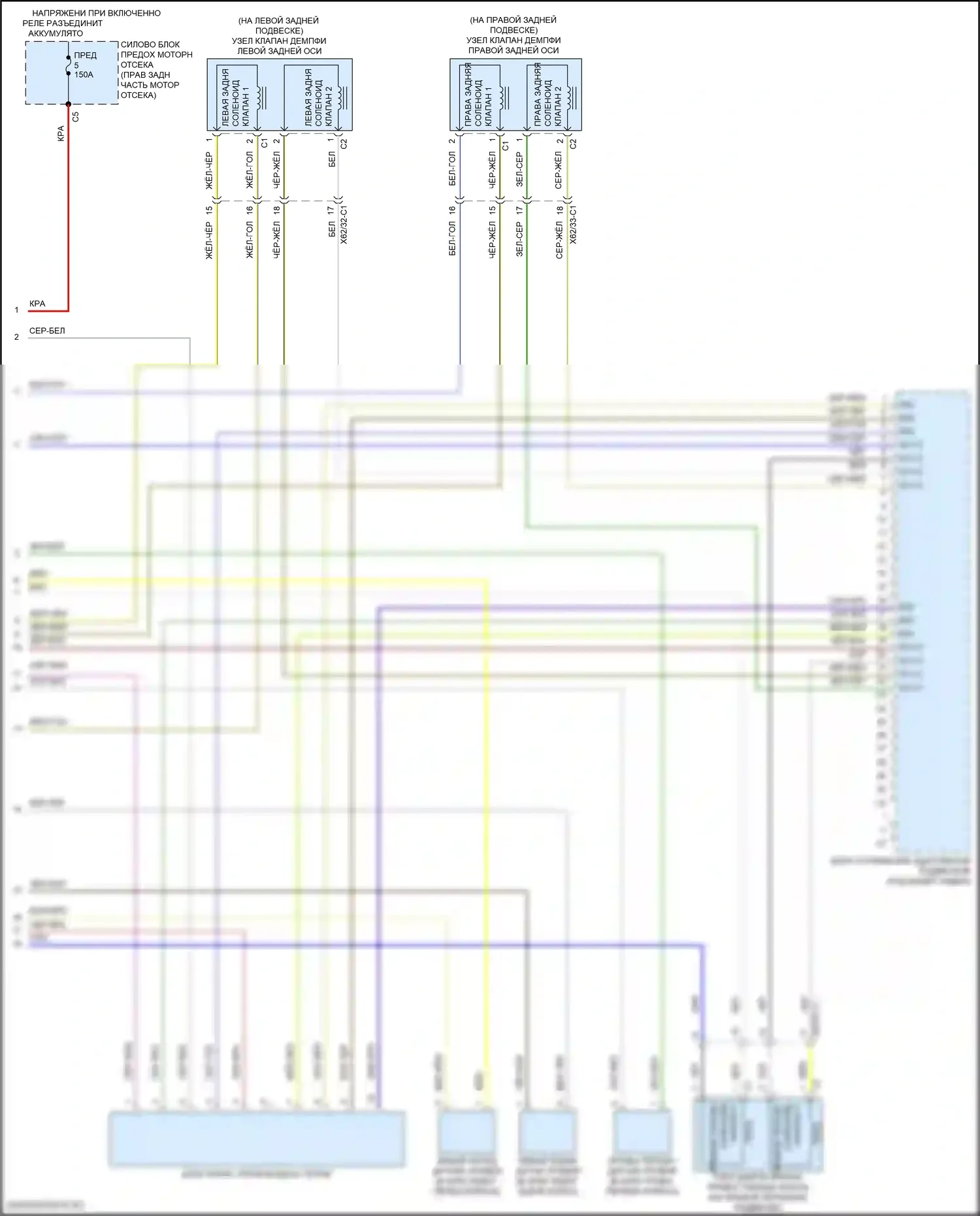 GLC-класс Mercedes-Benz X253 рестайлинг (2019-2023): Электросхема управления активным корпусом (2 из 2) 