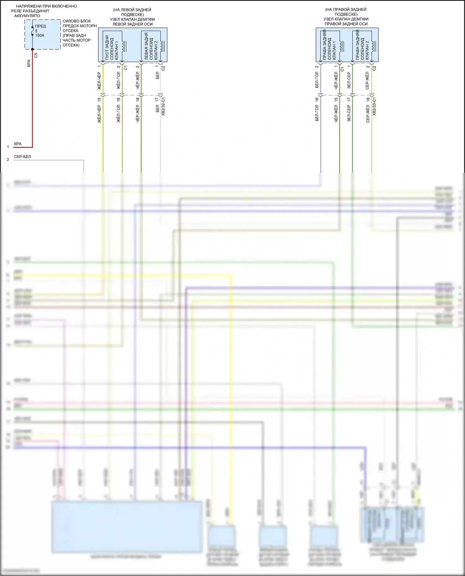 GLC-класс Mercedes-Benz X253 рестайлинг (2019-2023): Электросхема управления воздушным телом (2 из 3) 