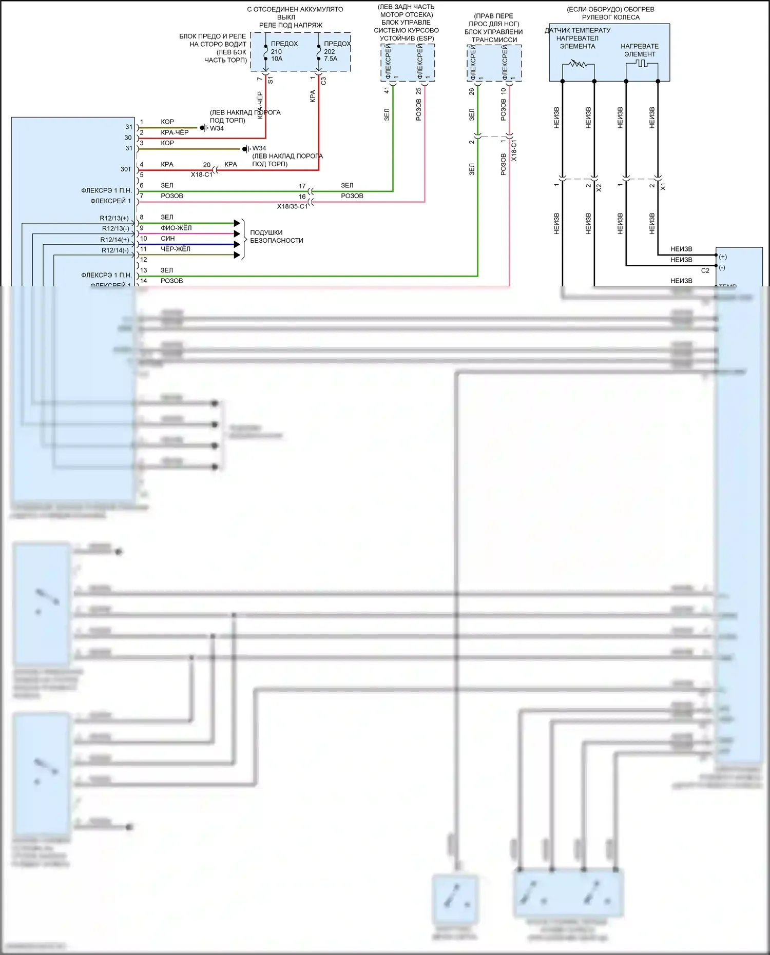 GLC-класс Mercedes-Benz X253 рестайлинг (2019-2023): Электросхема рулевая колонка 