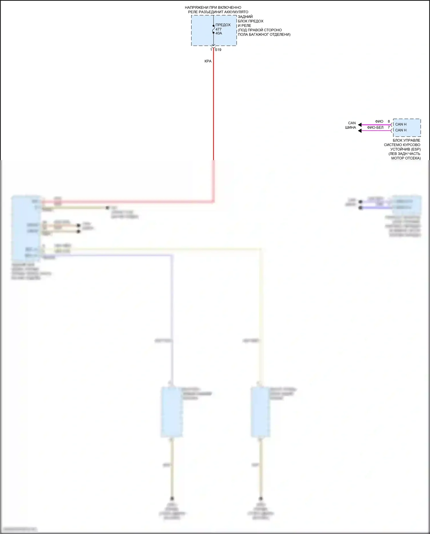 GLC-класс Mercedes-Benz X253 рестайлинг (2019-2023): Электросхема фонарей заднего хода 